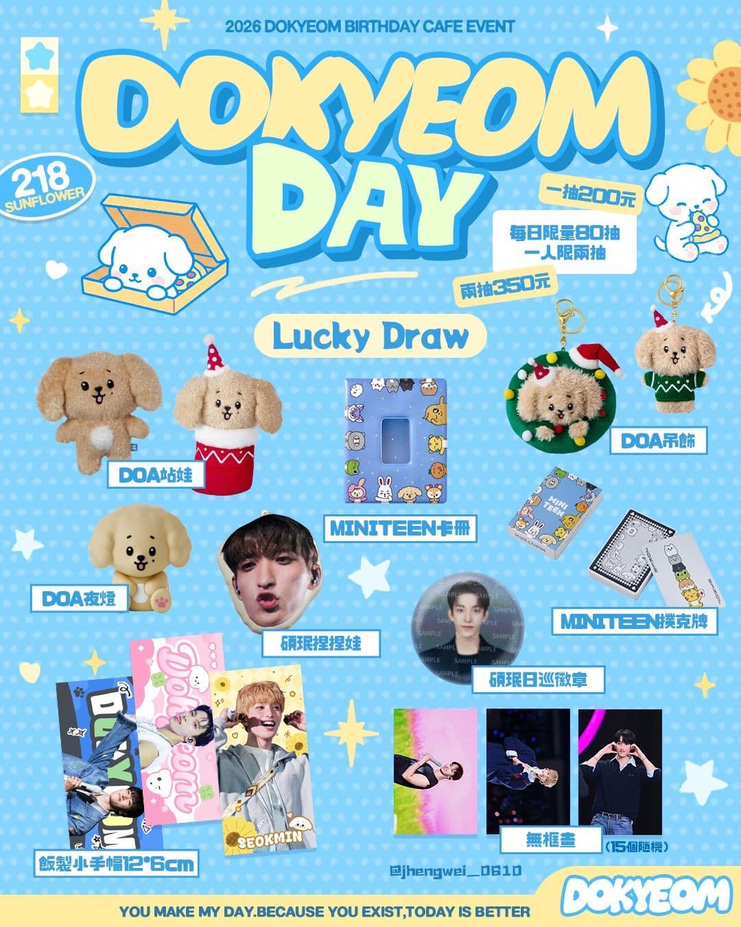 DOKYEOM DAY - 圖片 5