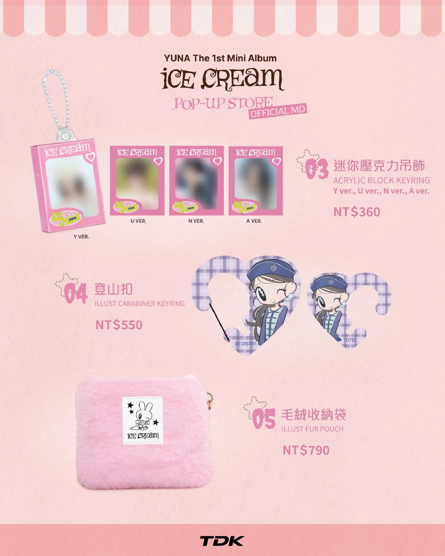 YUNA〈Ice Cream〉POP-UP STORE in Taipei - 圖片 3