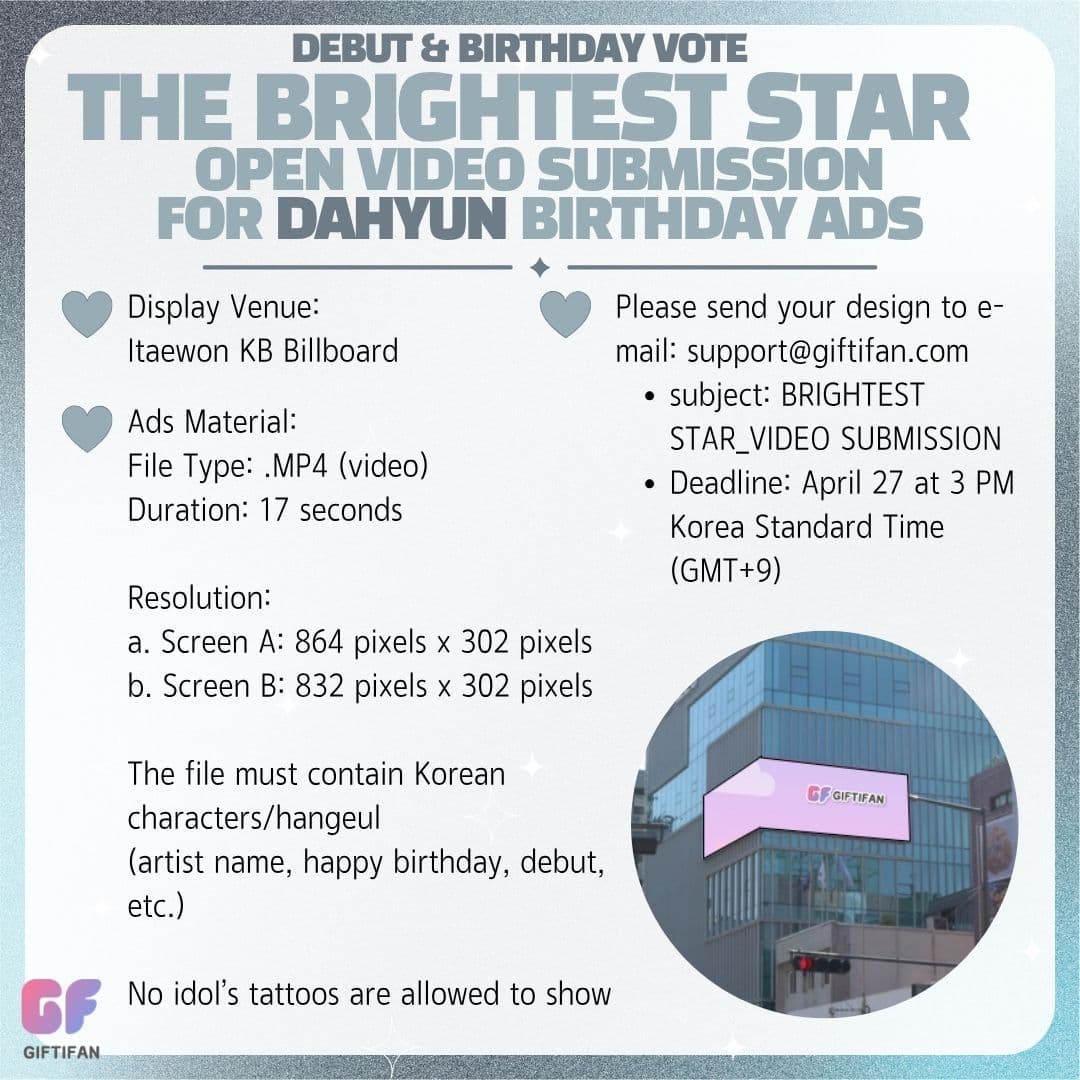 TWICE Dahyun 生日應援廣告（梨泰院 KB 廣告牌） - 圖片 2