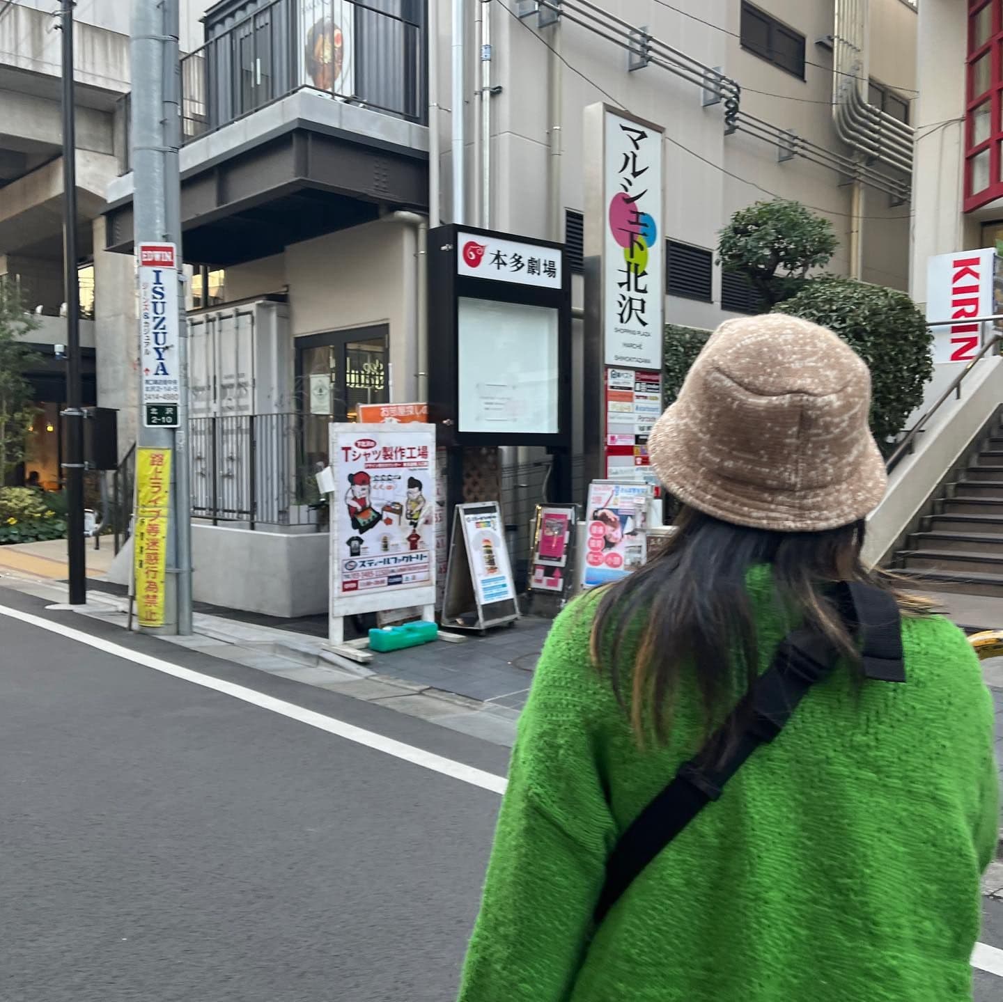 彩瑛 本多劇場周辺 - 圖片 1