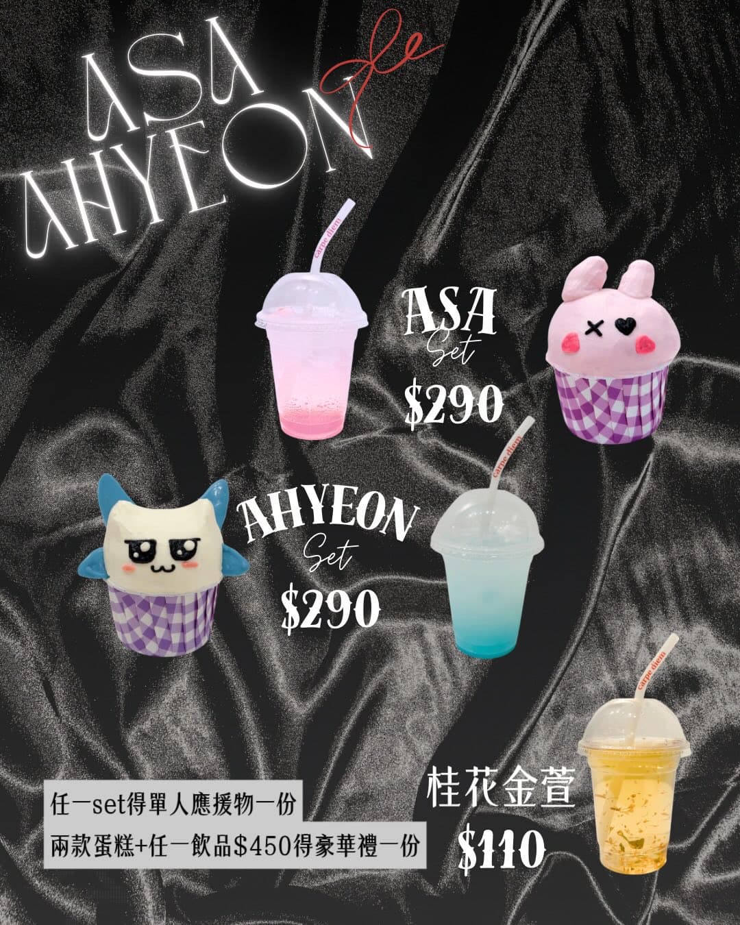 ASA & AHYEON BIRTHDAY《Butterfly Effect：雙星綻放》 - 圖片 2