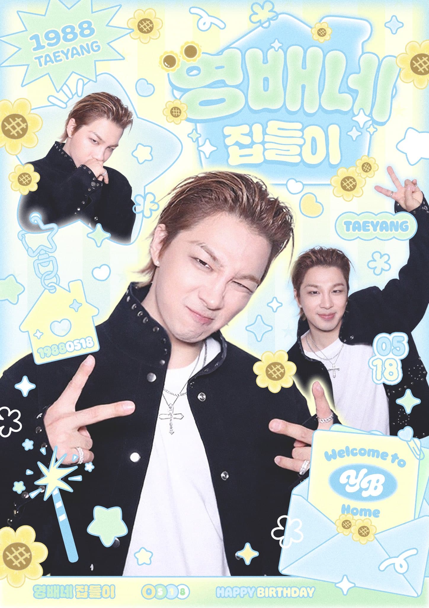 영배야 집들이 — 2026 TAEYANG Birthday Cafe