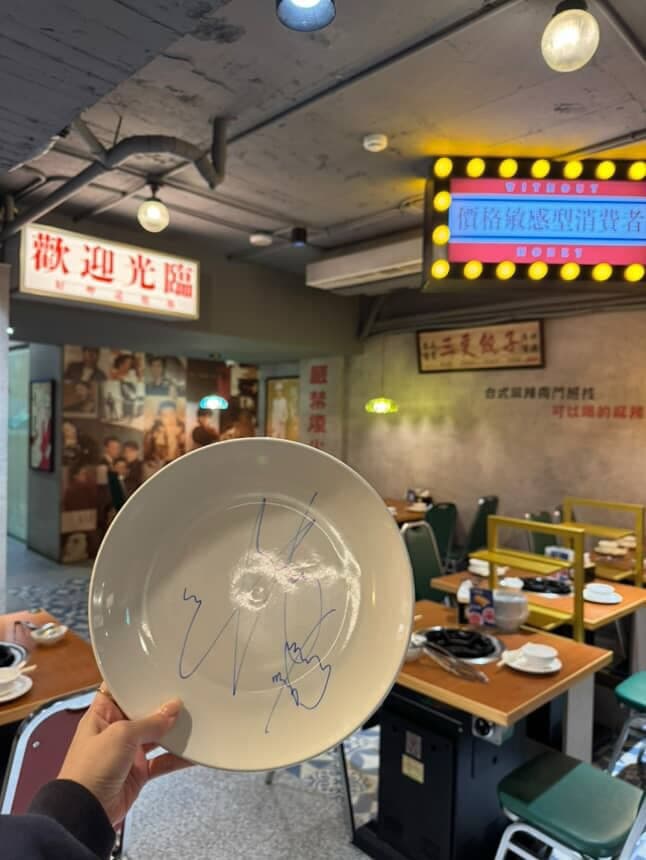 舒華同款 蔣老爹愛吃鍋