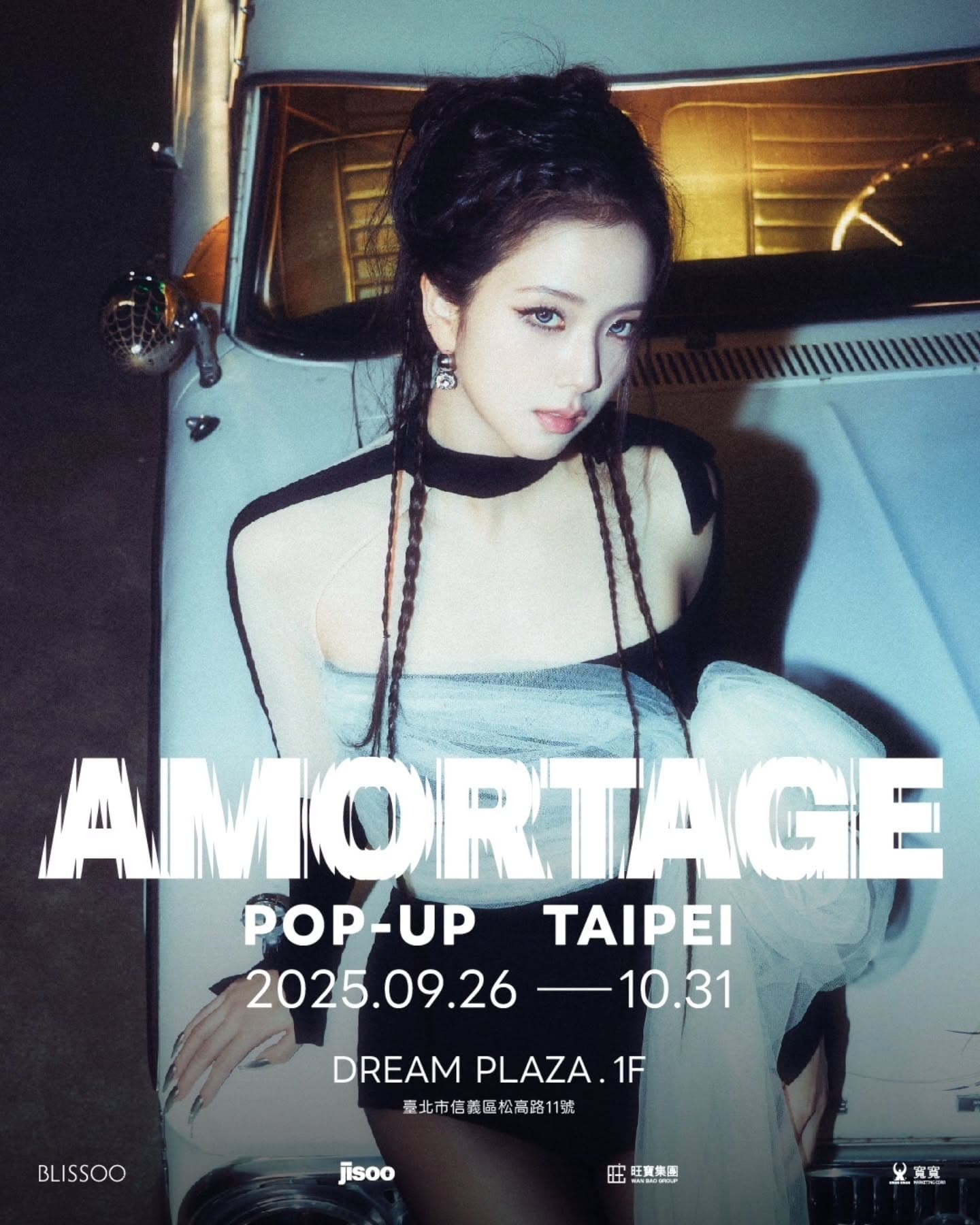 JISOO AMORTAGE POP-UP STORE IN TAIPEI