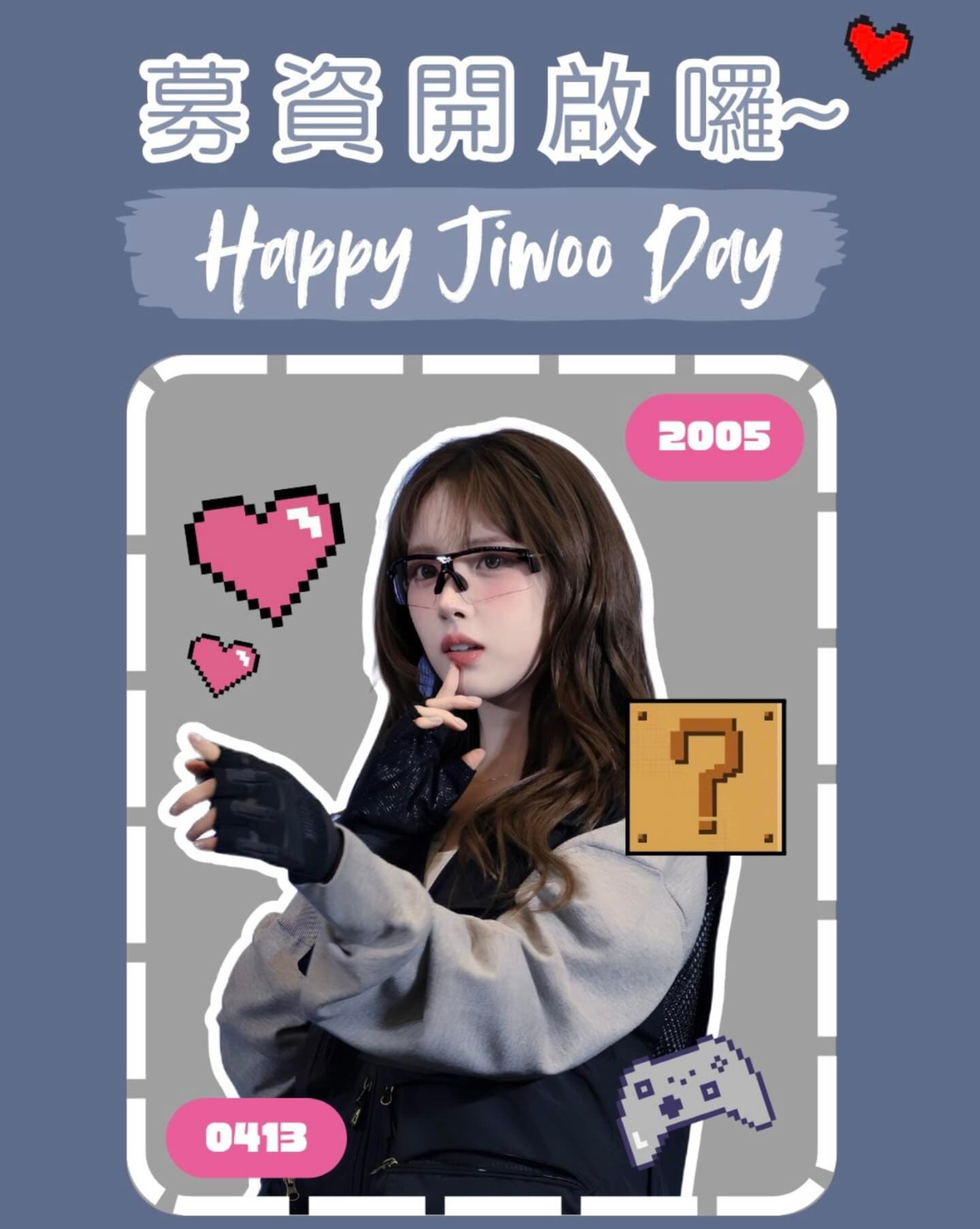 NMIXX Jiwoo 生日燈箱 — 高雄中央公園站🐶 - 圖片 2