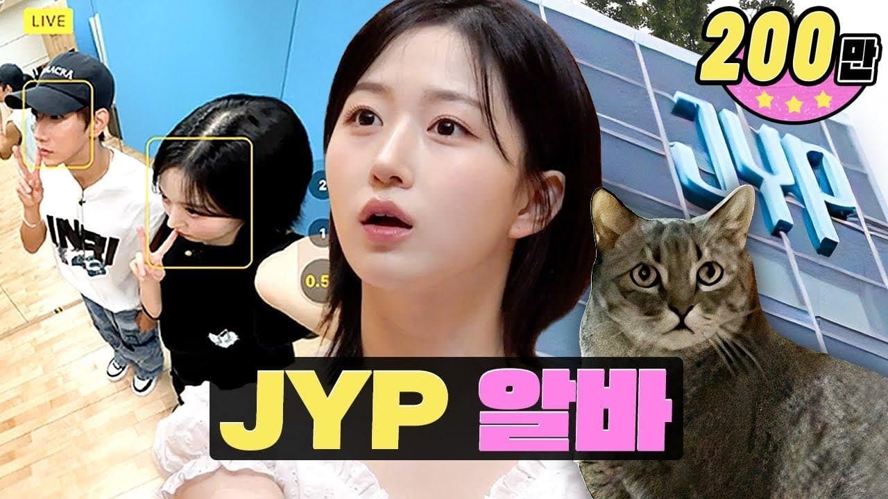 Workdol Haewon | JYP엔터테인먼트