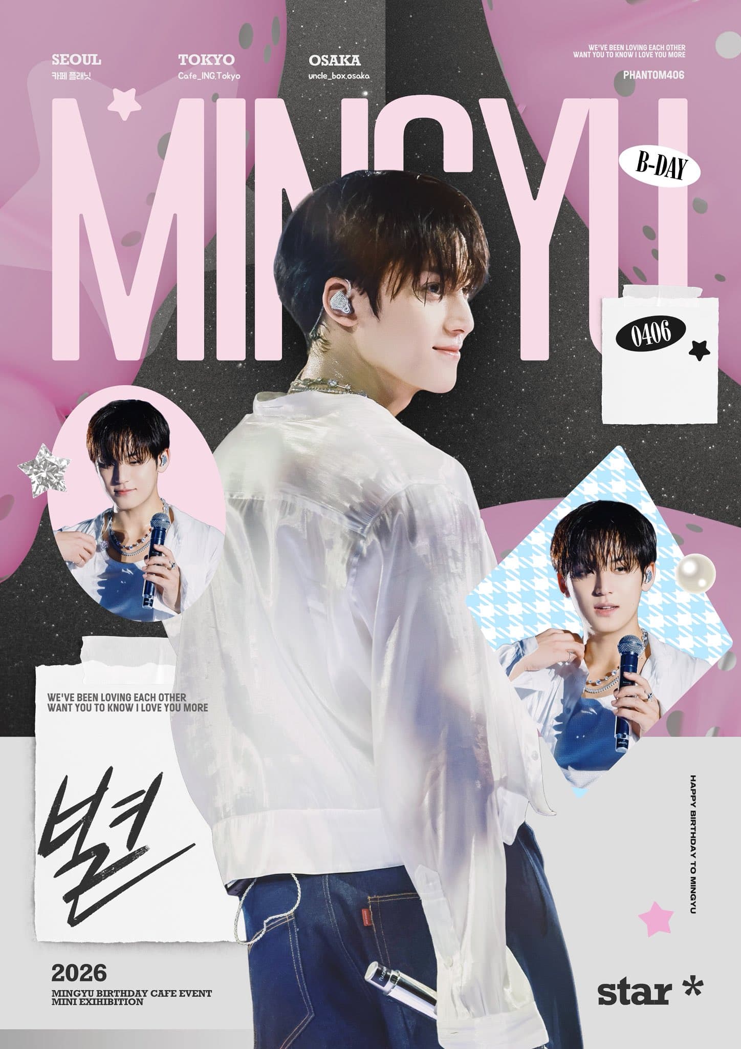 star — 2026 MINGYU Birthday Cafe