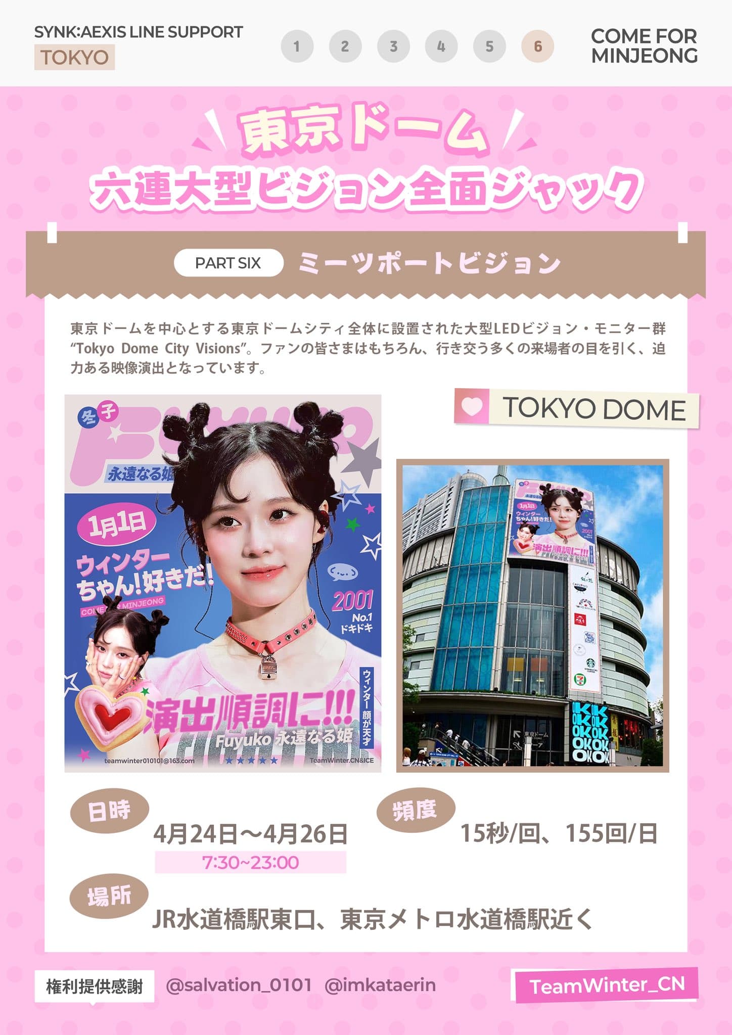 ミーツポートビジョン - 圖片 1