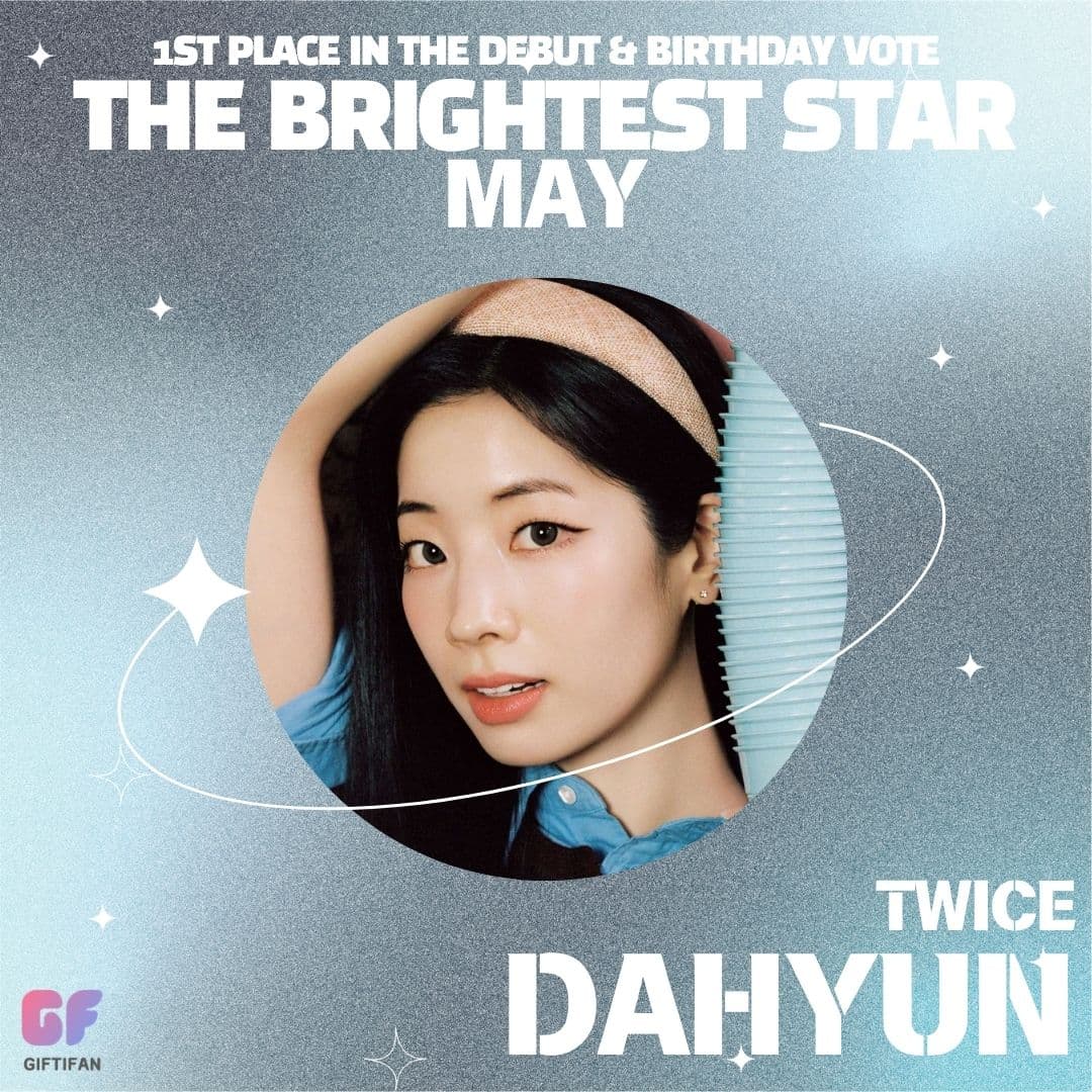TWICE Dahyun 生日應援廣告（梨泰院 KB 廣告牌）