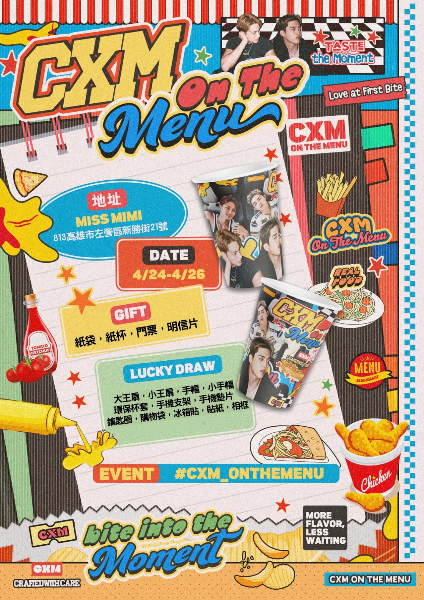 CxM [ON THE MENU] Fan Cafe Event（高雄） - 圖片 3