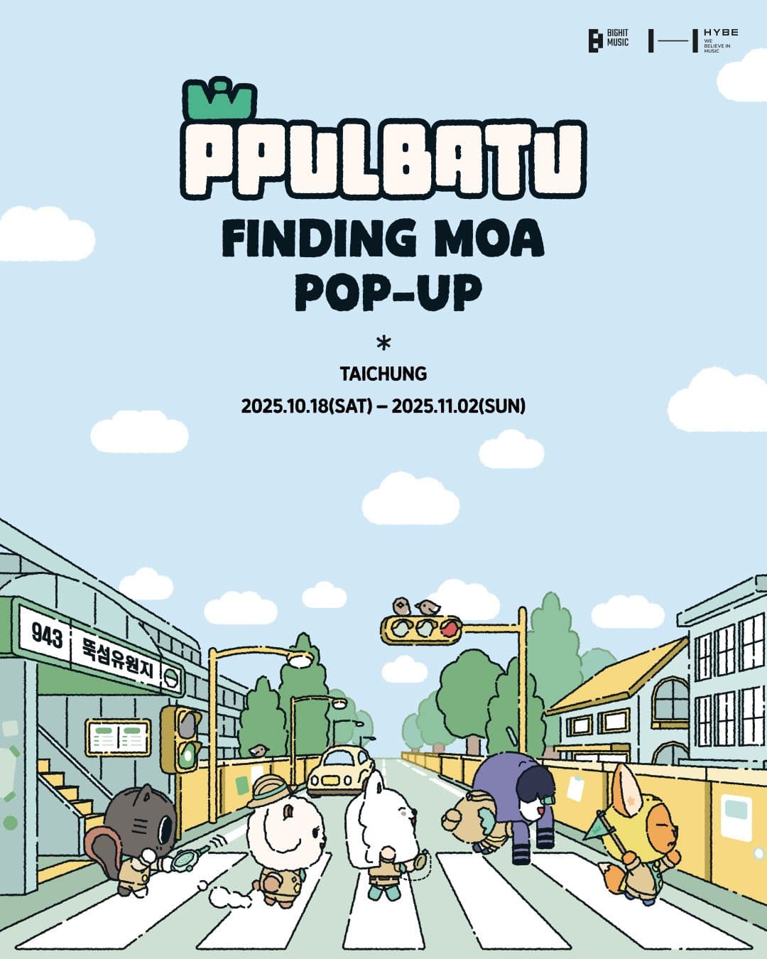 PPULBATU <FINDING MOA> POP-UP in TAICHUNG