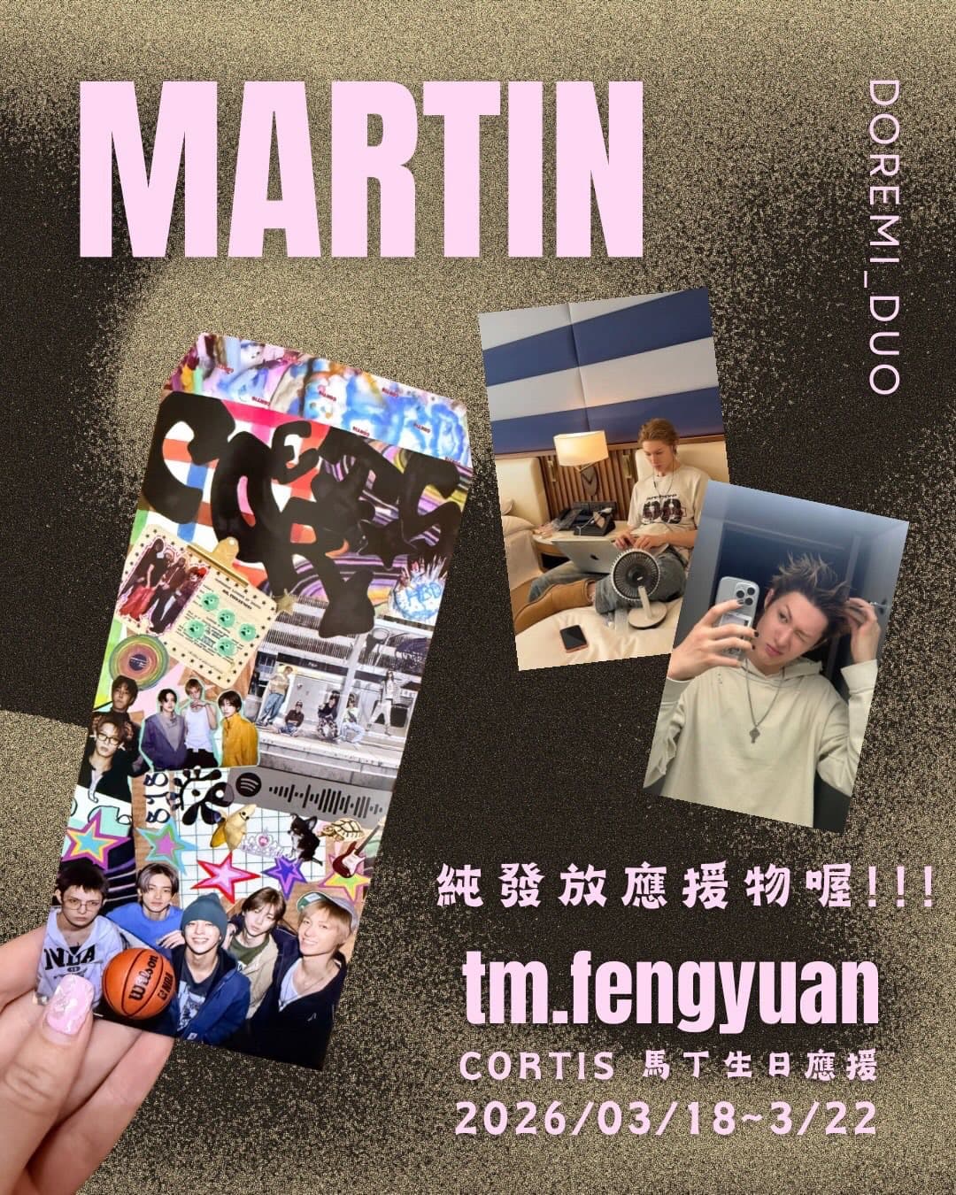台中豐原限定 Cortis Martin 應援 - 圖片 3