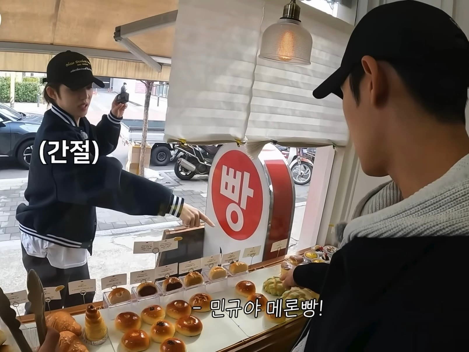 S.COUPS 哈密瓜麵包