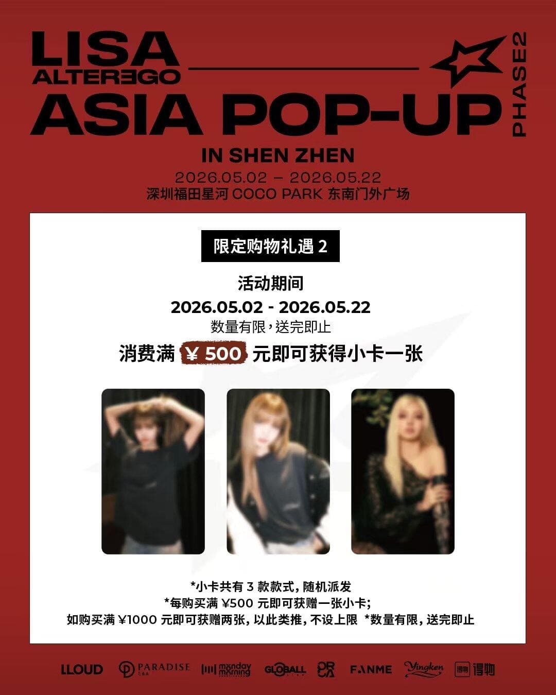 LISA ALTER EGO ASIA POP-UP PHASE2  IN SHEN ZHEN - 圖片 7