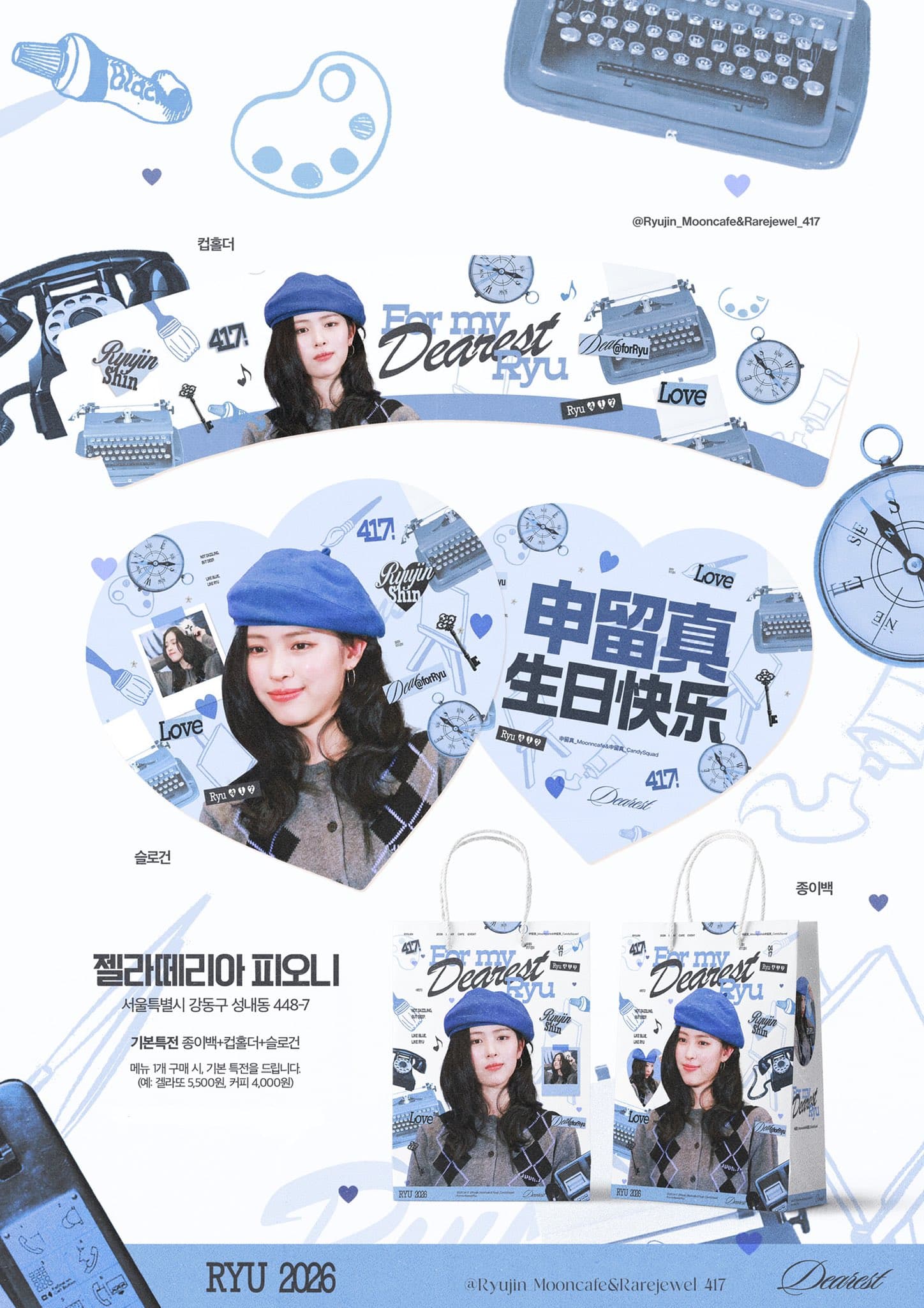 For my Dearest Ryu - 圖片 2