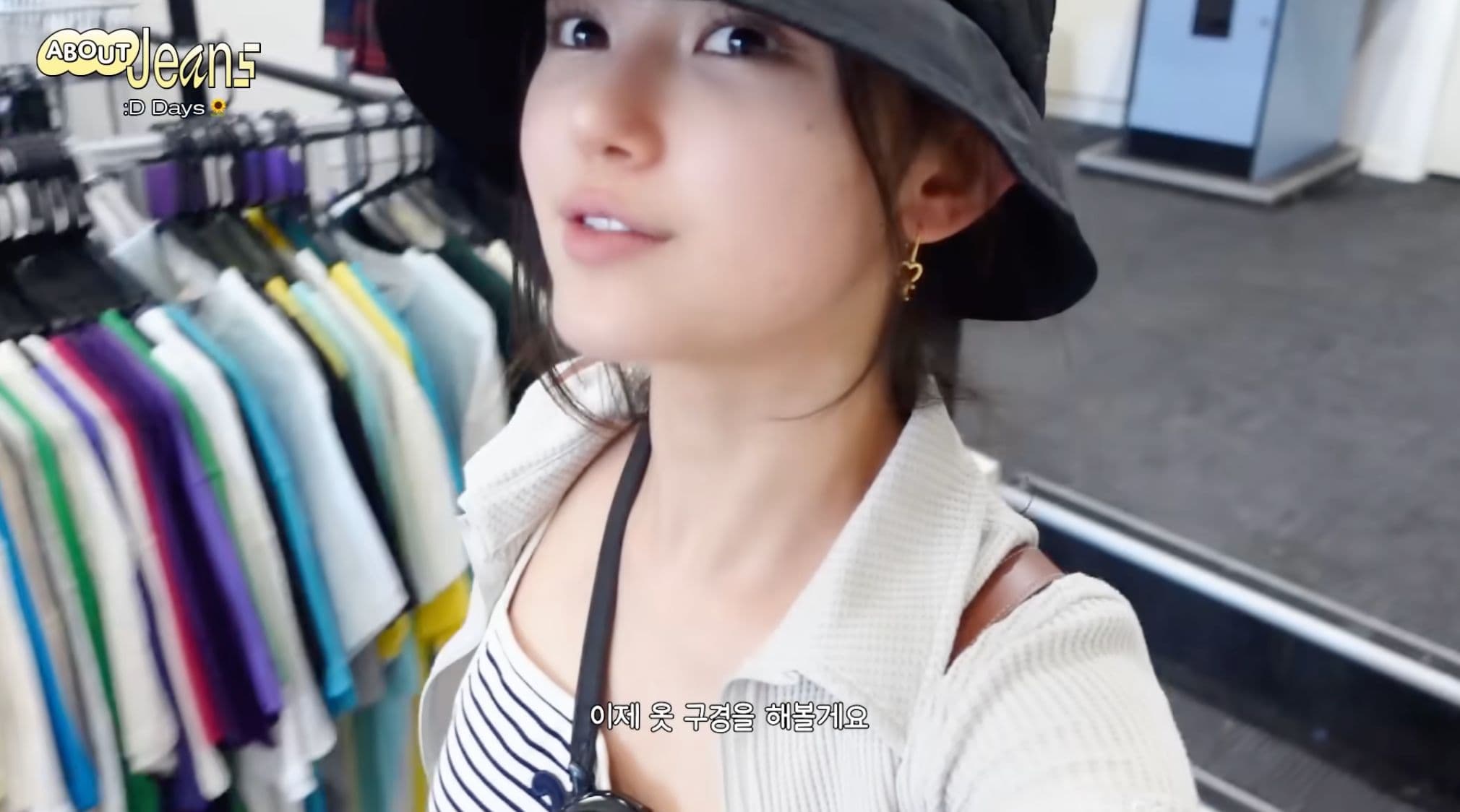 Danielle 逛中古店