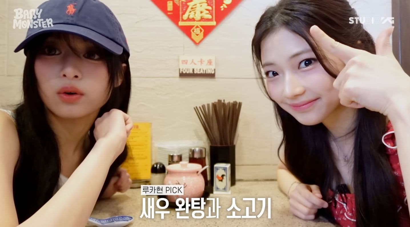 Ruka 雅賢 鮮蝦雲吞麵（沾仔記）