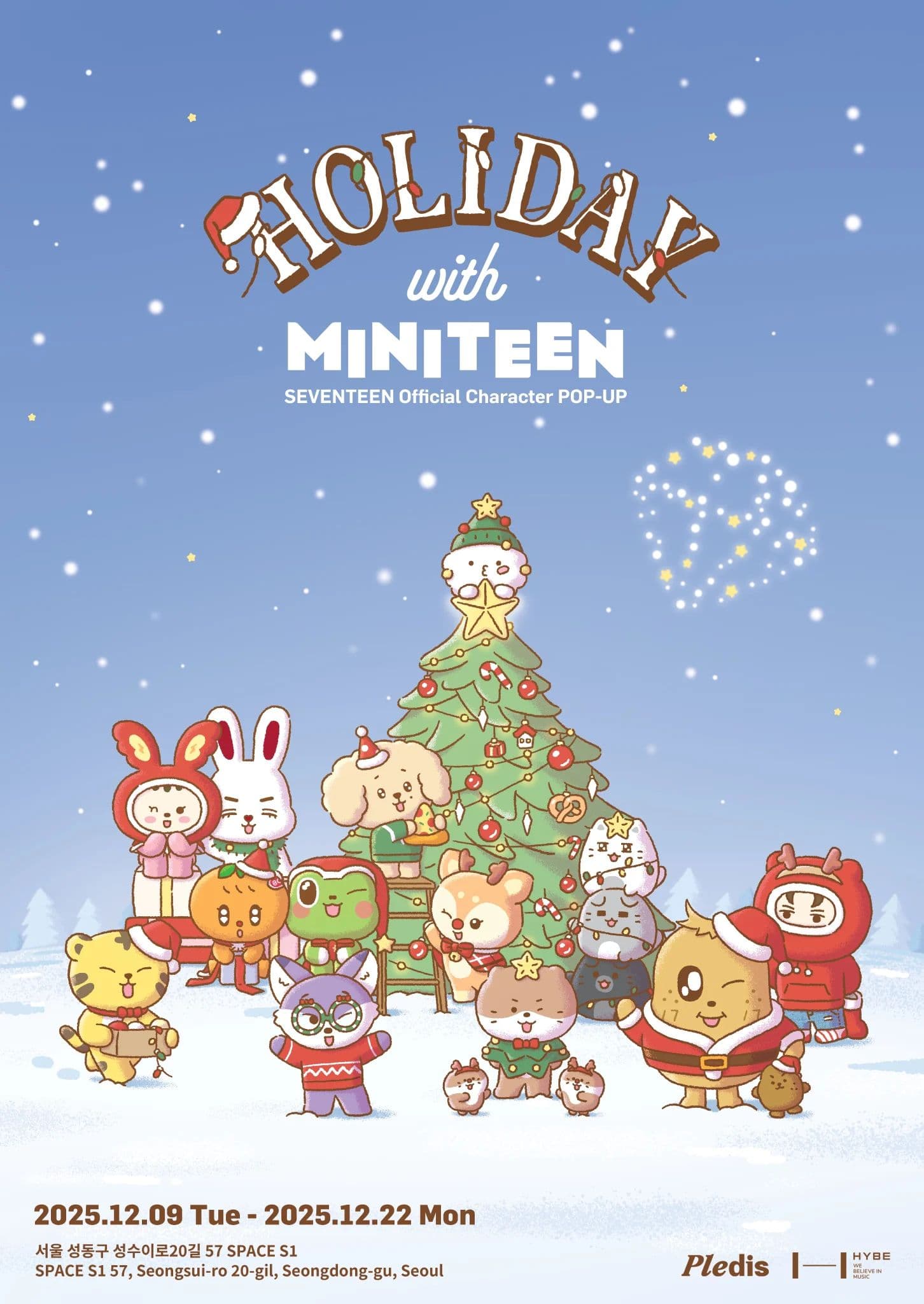 SEVENTEEN 韓國快閃店