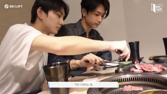 ENHYPEN 焼肉 零條