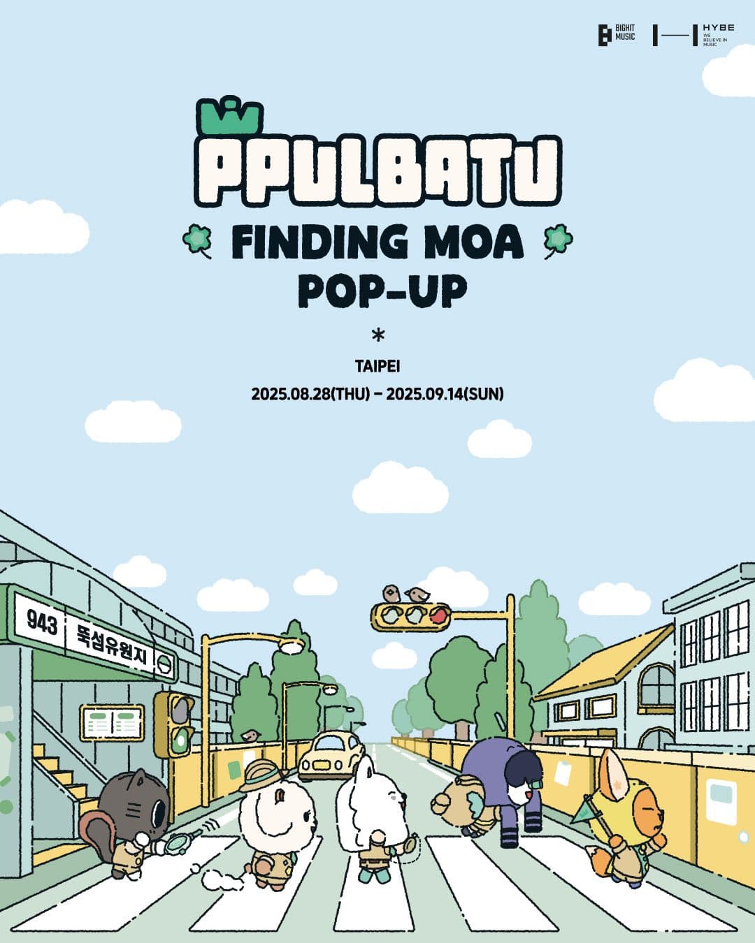 PPULBATU <FINDING MOA> POP-UP in TAIPEI