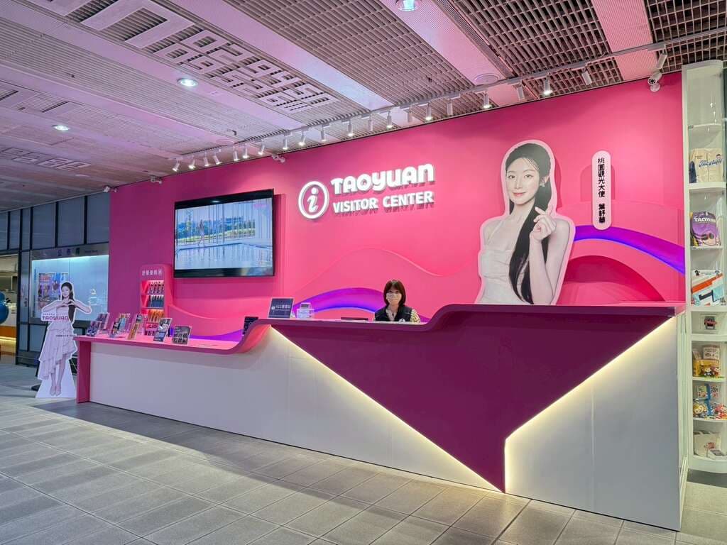 舒華主題牆 - A12 桃園遊客中心