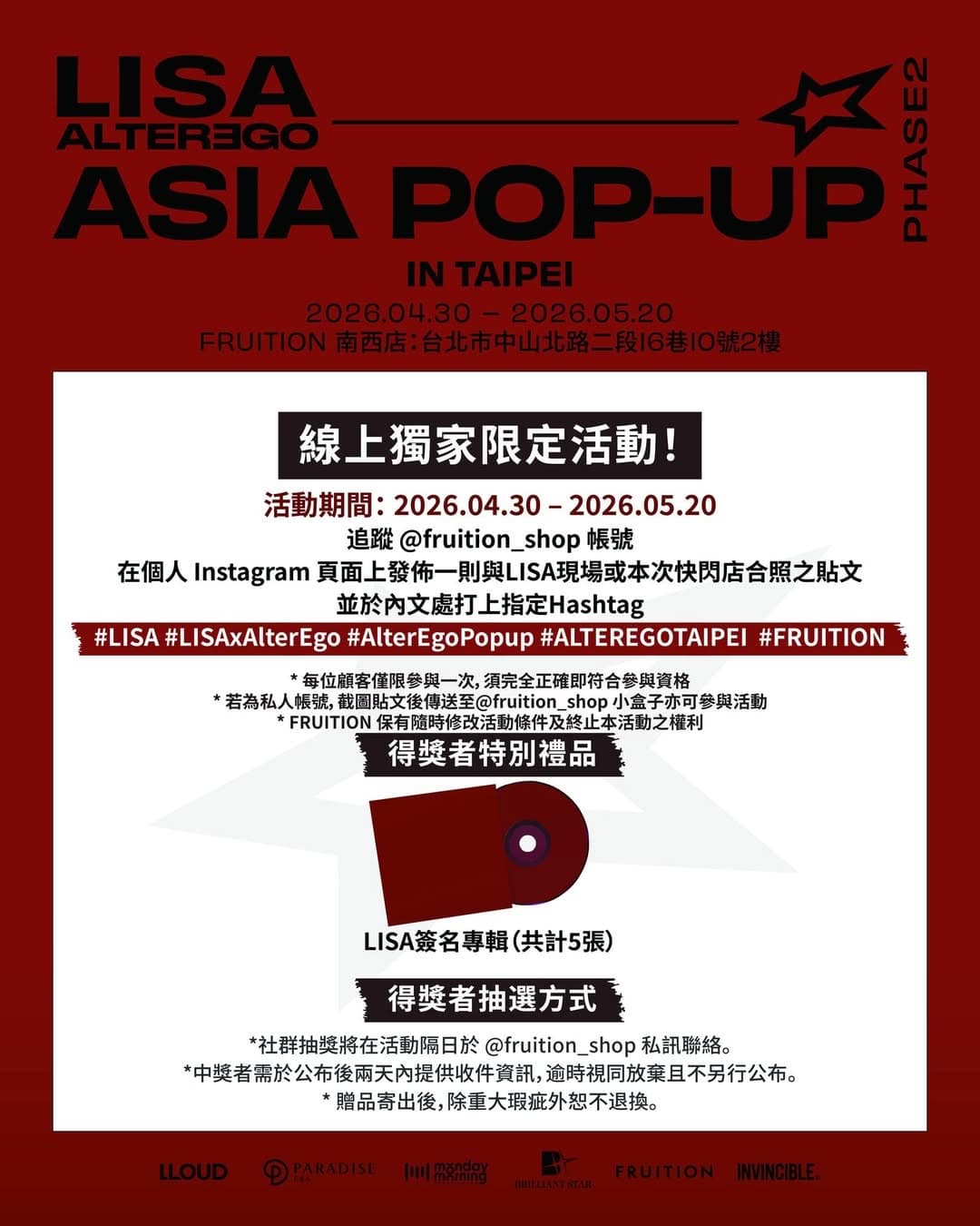 LISA ALTER EGO ASIA POP-UP PHASE2 IN TAIPEI - 圖片 6