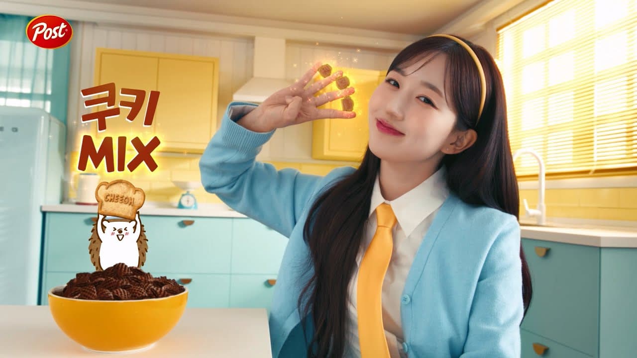 Crichio Cookie 2025