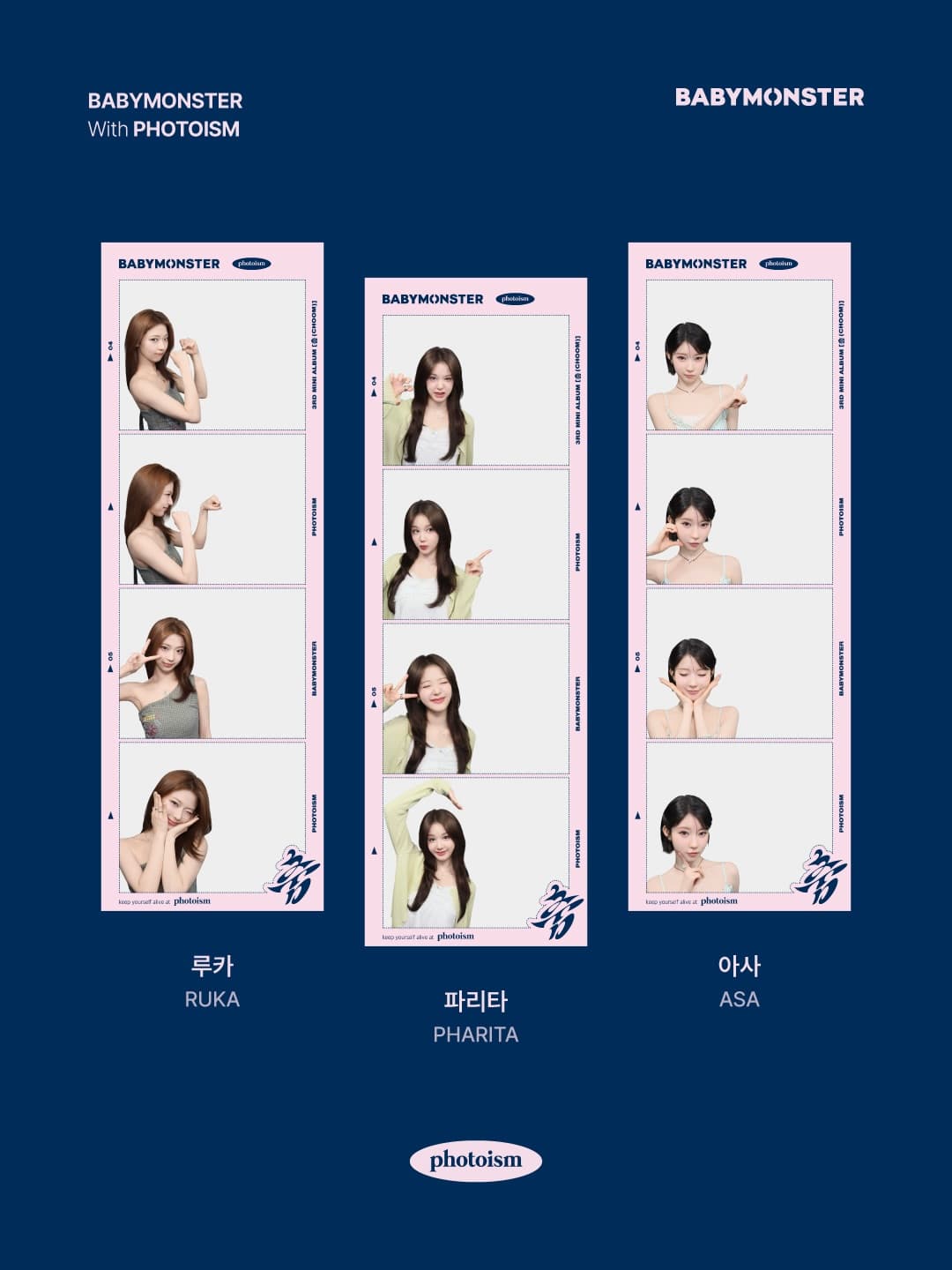 PHOTOISM × BABYMONSTER ARTIST FRAME - 圖片 3
