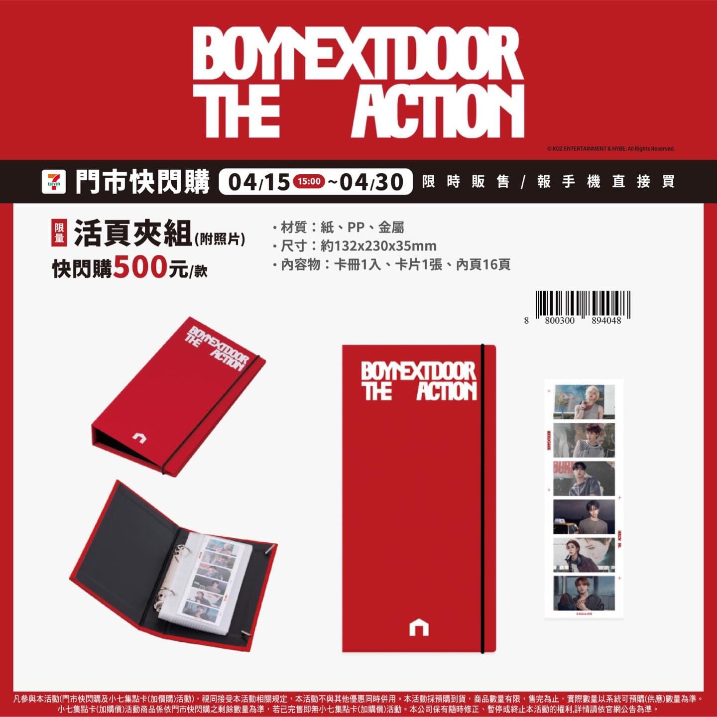 BOYNEXTDOOR — The Action - 圖片 4
