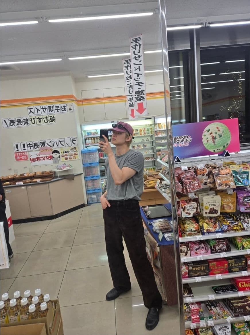 然竣超商