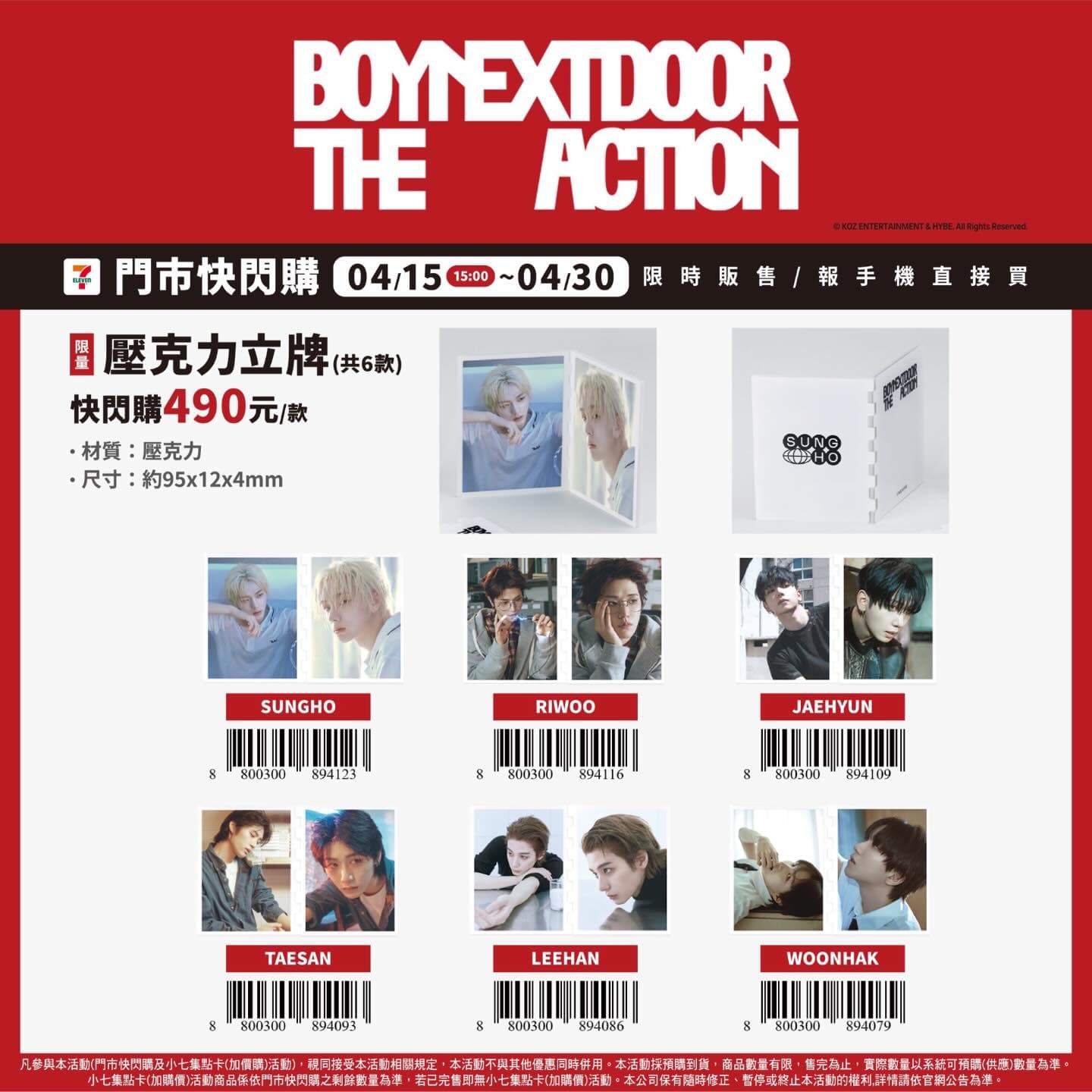BOYNEXTDOOR — The Action - 圖片 3