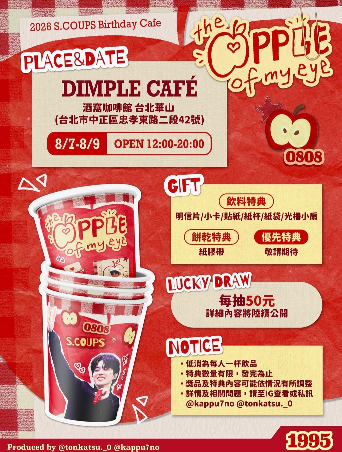 2026 S.COUPS Birthday Cafe🍎 - 圖片 2