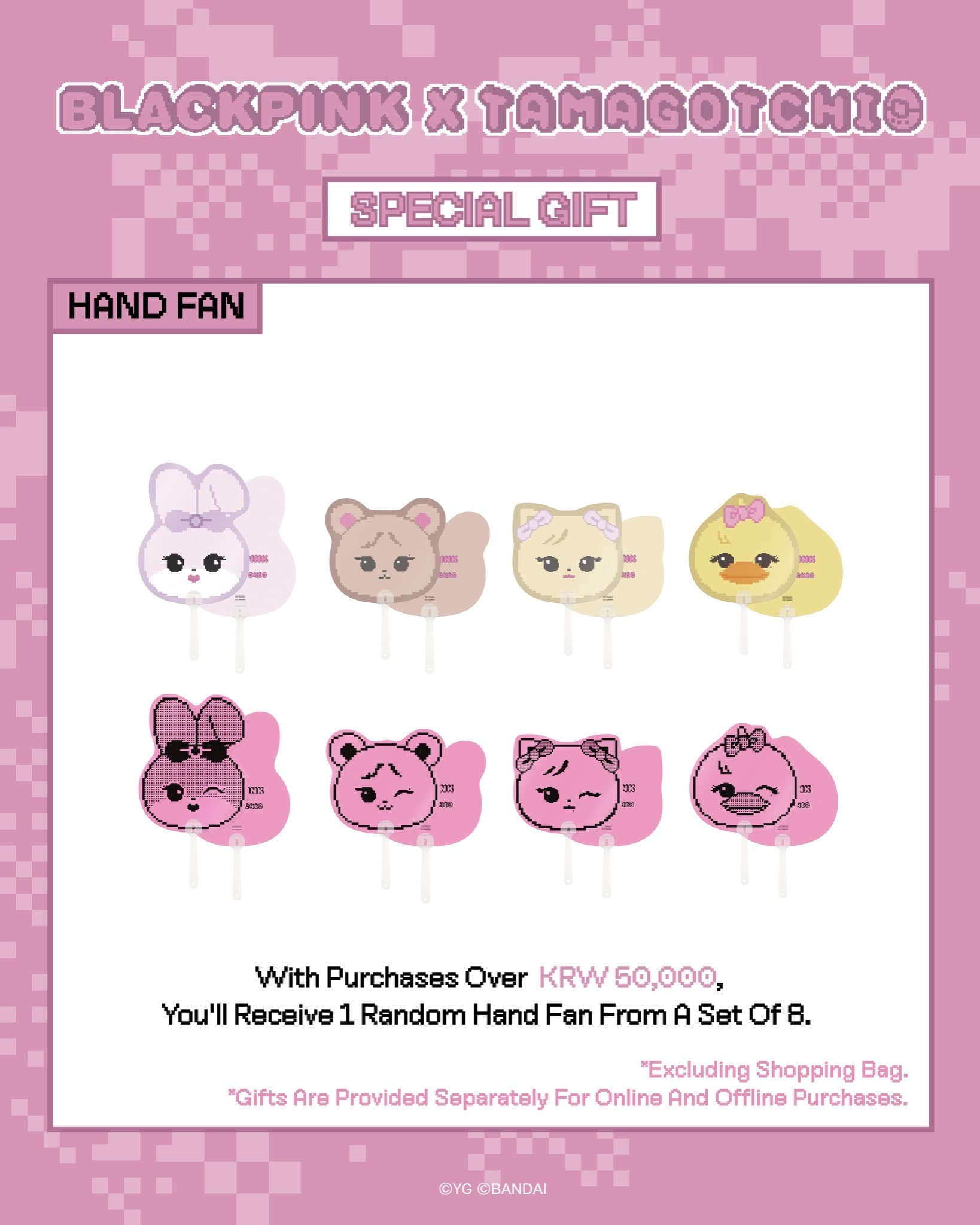 BLACKPINK x TAMAGOTCHI POP-UP STORE IN SEOUL - 圖片 9