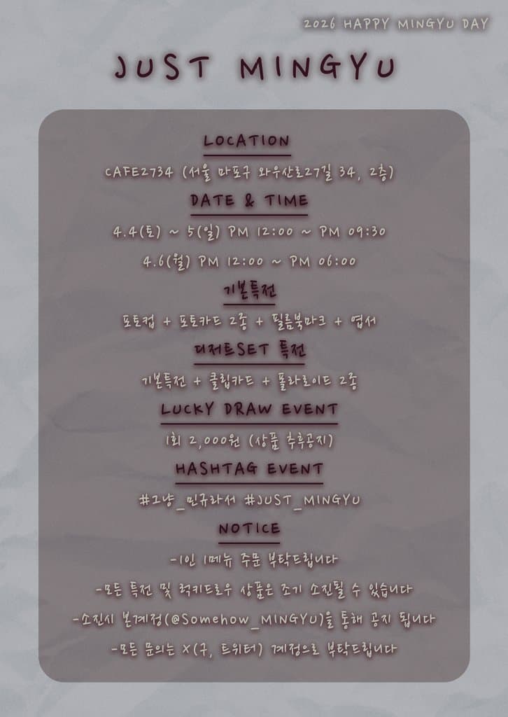 It's just because he's Mingyu... — 2026 MINGYU Birthday Cafe - 圖片 2