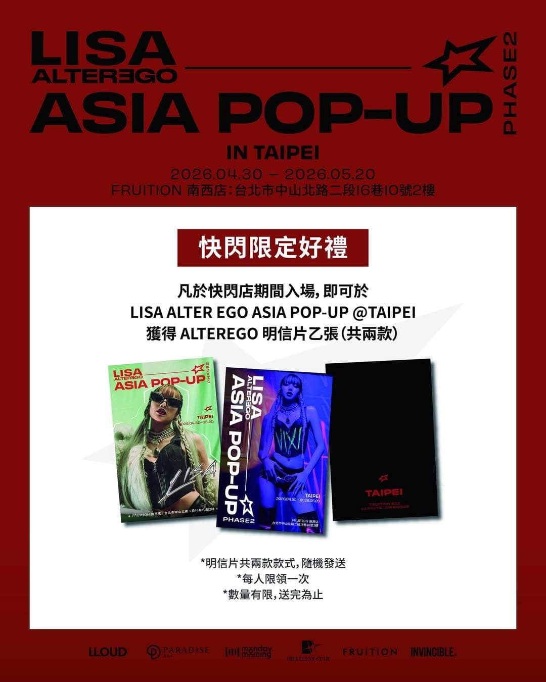 LISA ALTER EGO ASIA POP-UP PHASE2 IN TAIPEI - 圖片 5