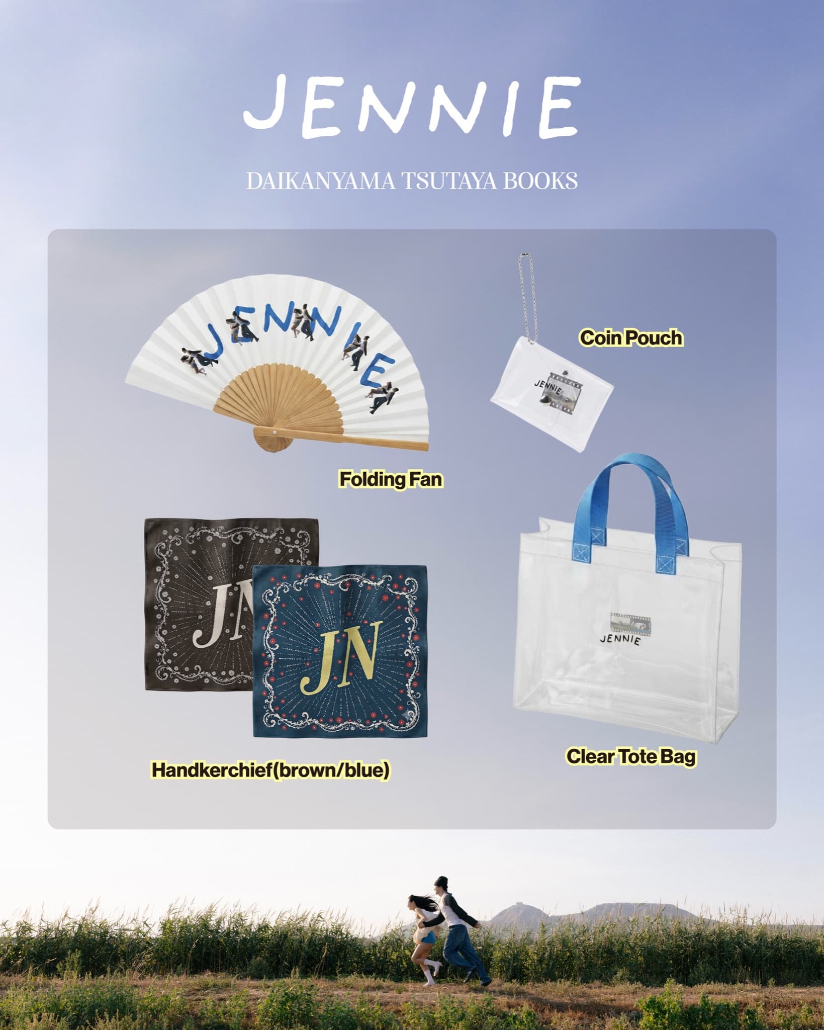 JENNIE SUMMER - DAIKANYAMA TSUTAYA BOOKS EDITION - 圖片 2