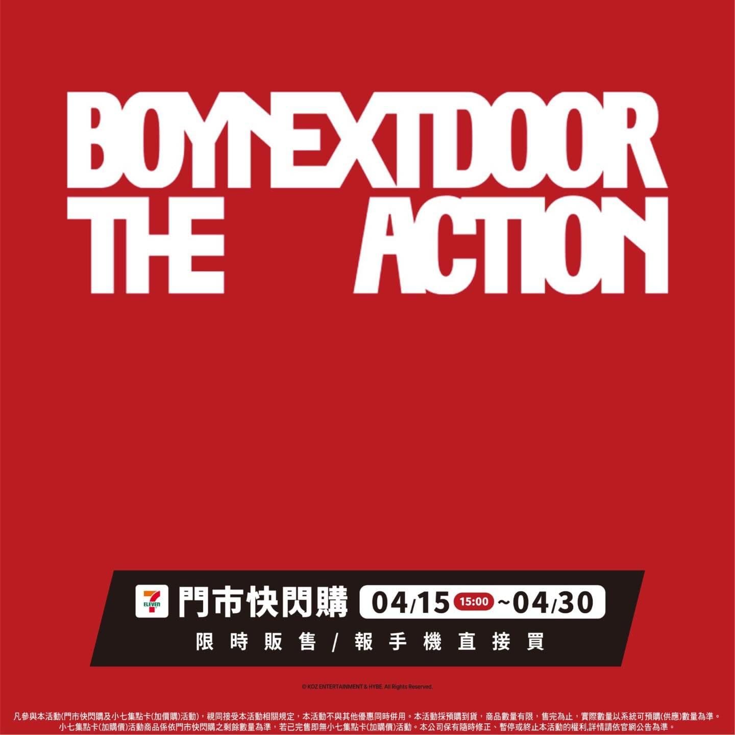 BOYNEXTDOOR 台灣快閃店