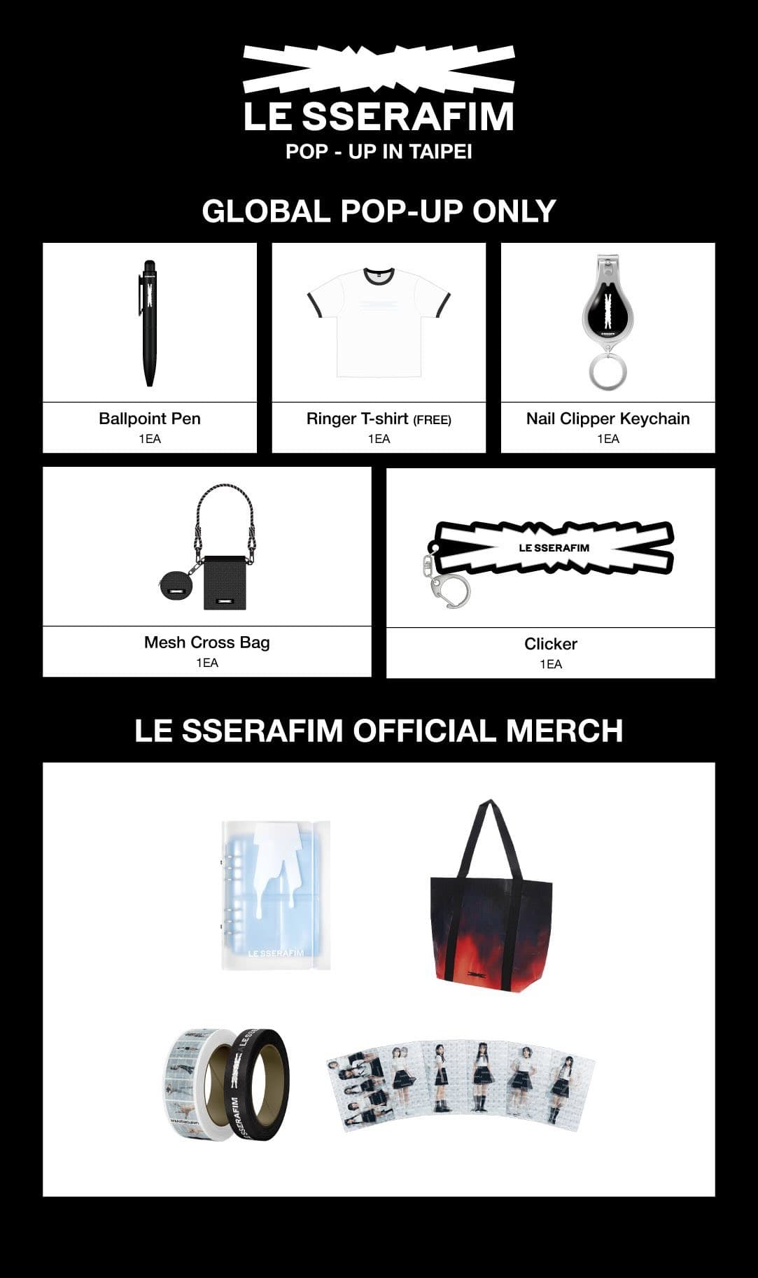 LE SSERAFIM POP-UP in TAIPEI - 圖片 5