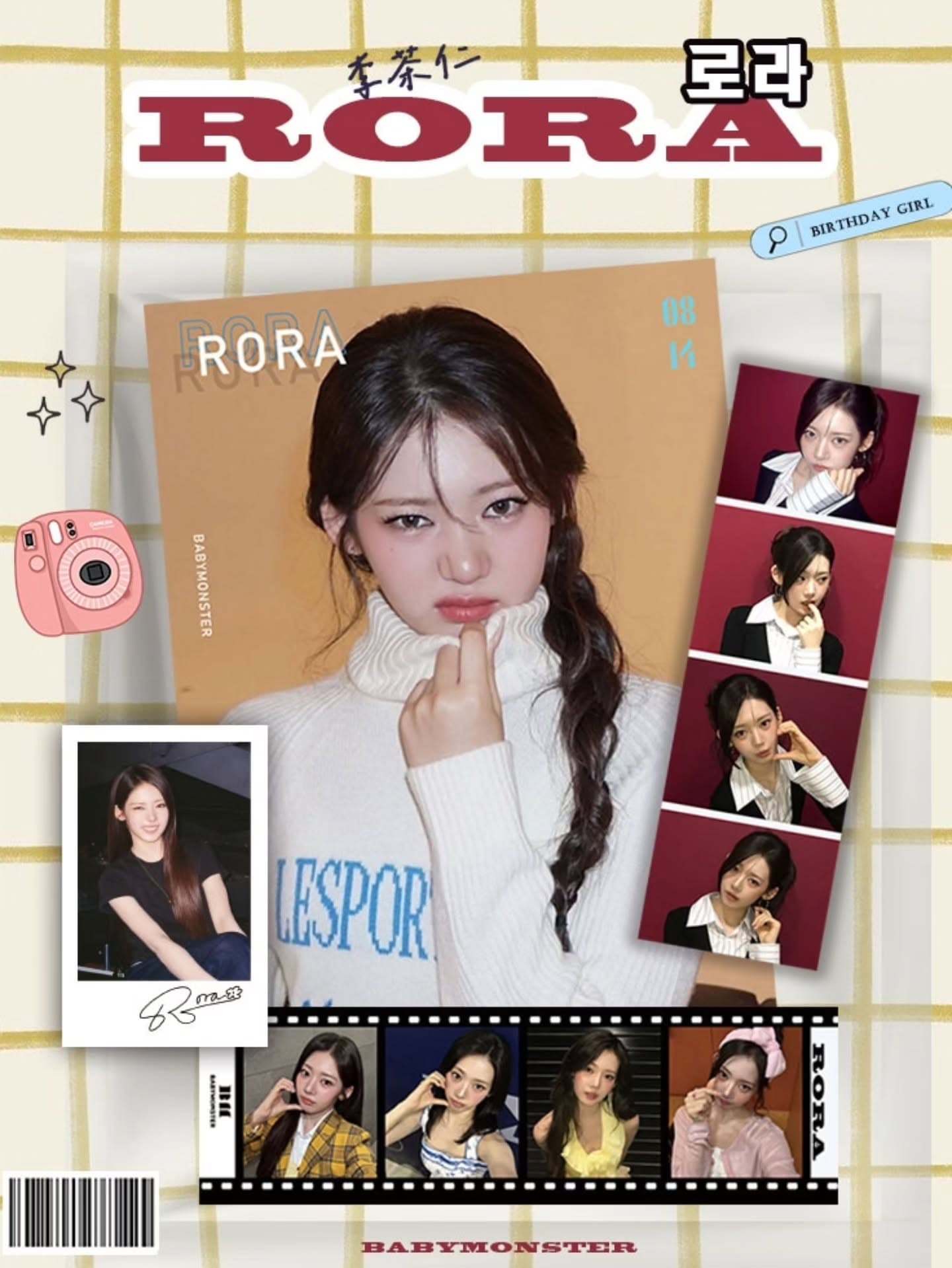 RORA 生日應援活動