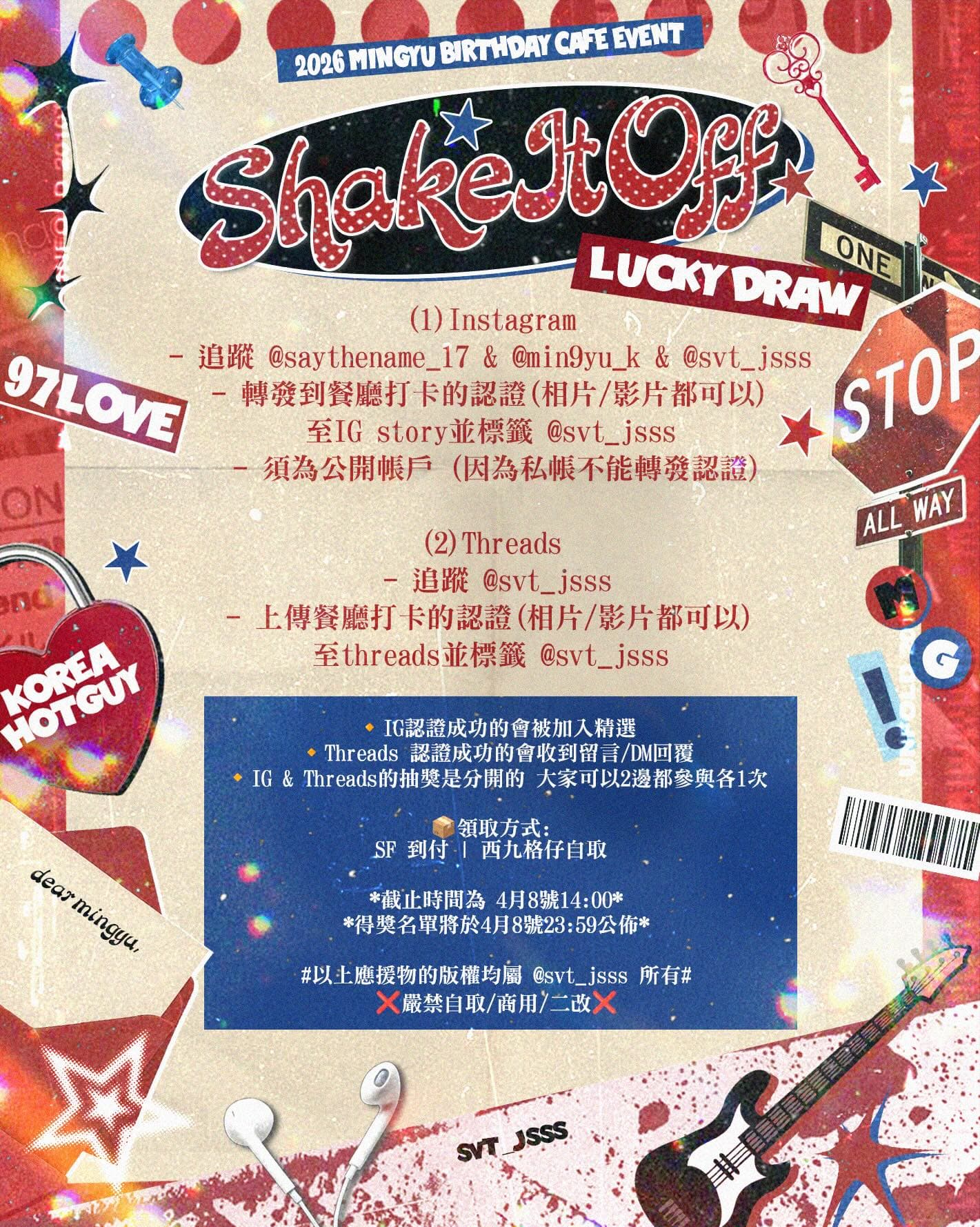 2026 Mingyu Birthday Cafe "Shake It Off"(香港) - 圖片 4