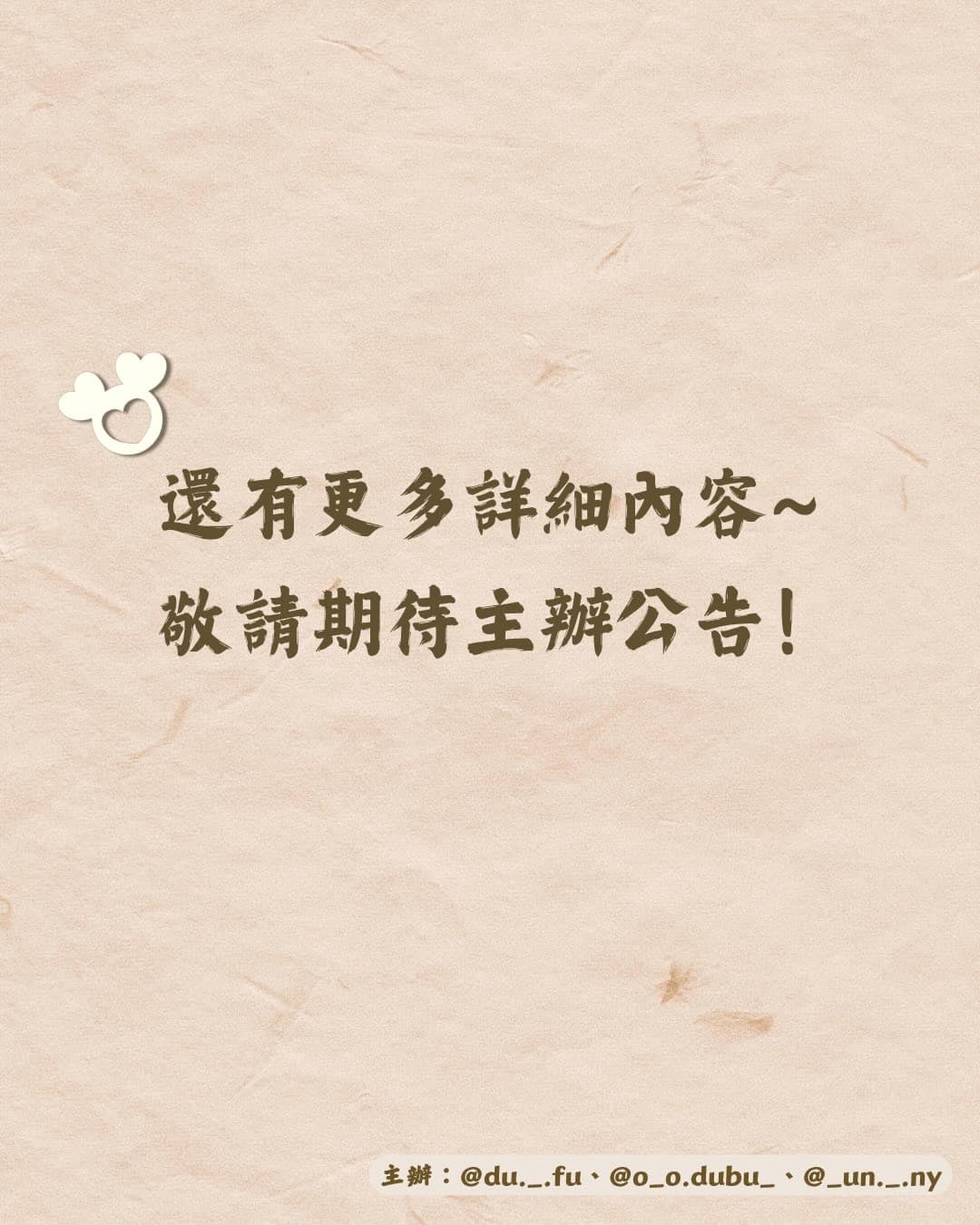 2026 HAPPY DAHYUN DAY — 新竹生日應援咖啡廳 - 圖片 4