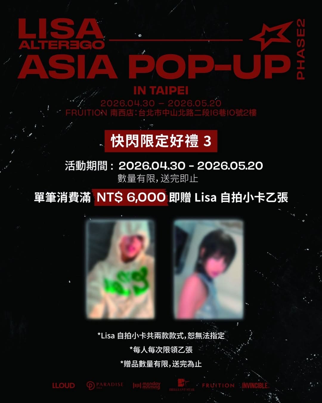 LISA ALTER EGO ASIA POP-UP PHASE2 IN TAIPEI - 圖片 4