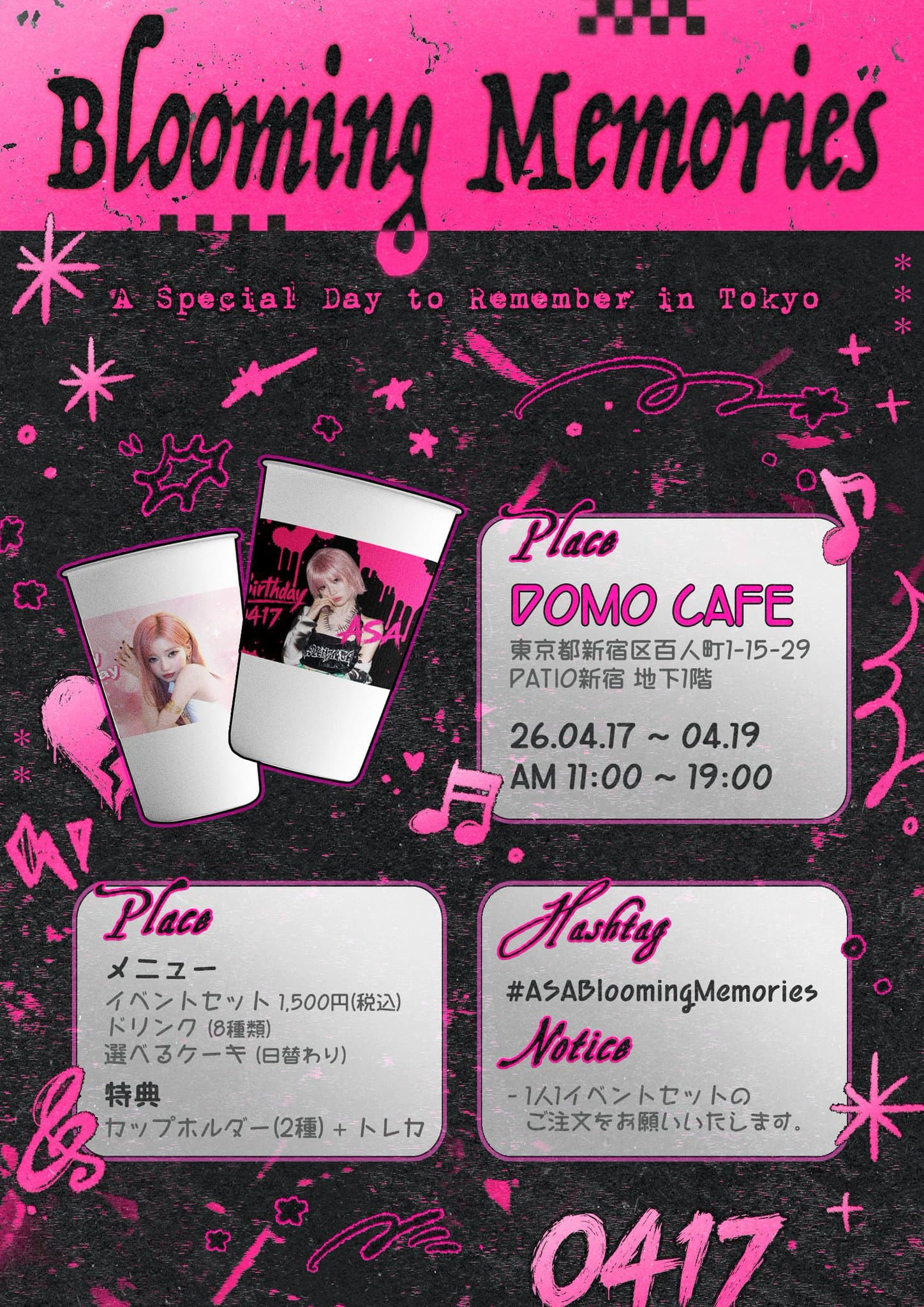 2026 ASA BIRTHDAY CAFE EVENT ❋Blooming Memories❋ - 圖片 2