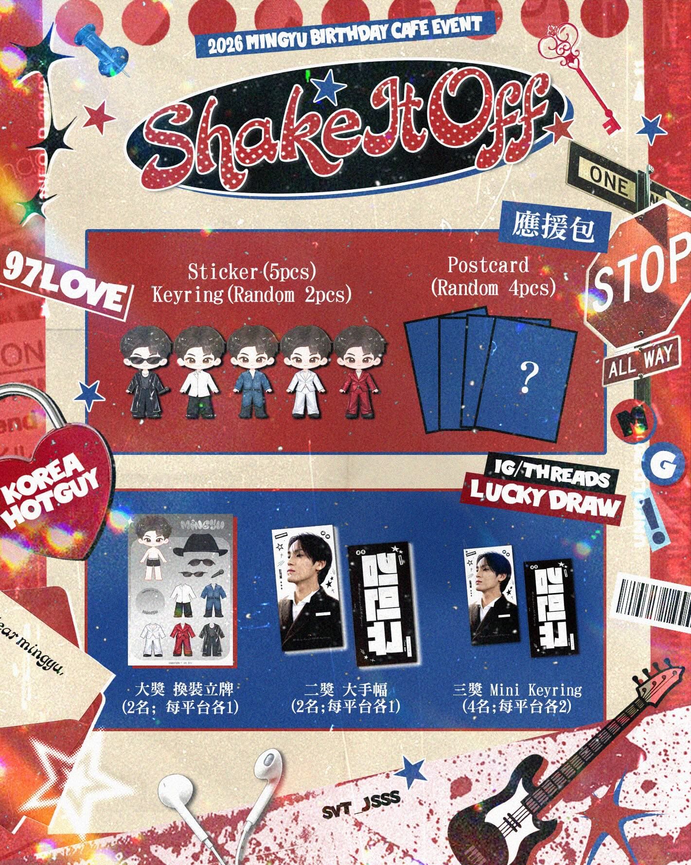 2026 Mingyu Birthday Cafe "Shake It Off"(香港) - 圖片 2
