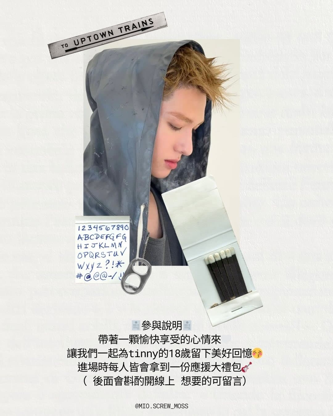 《Page M》馬丁應援生咖 - 圖片 6