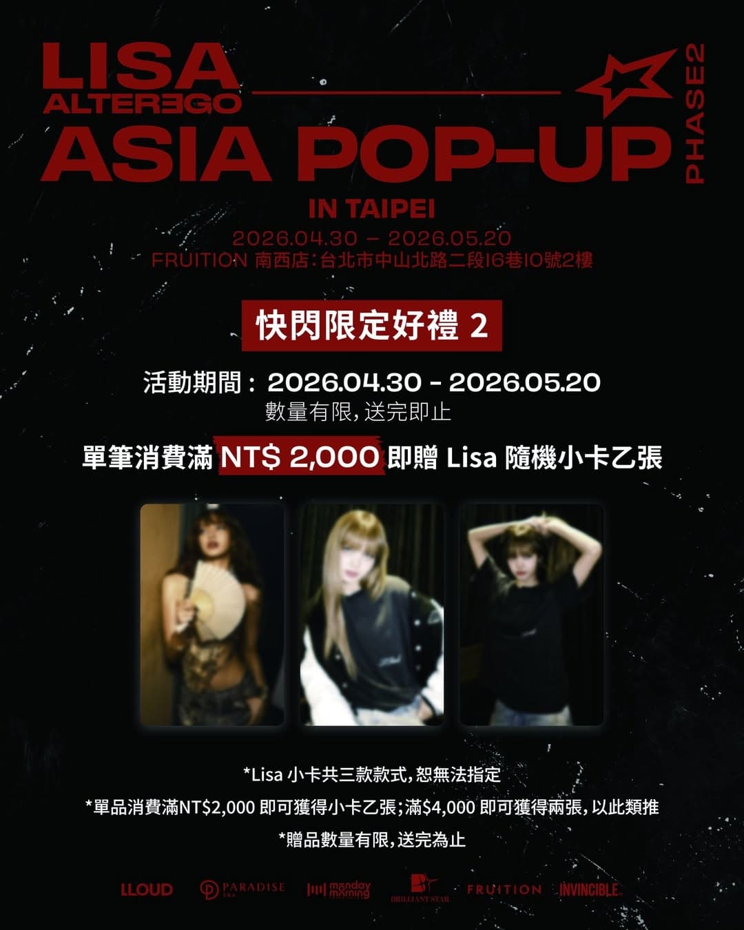 LISA ALTER EGO ASIA POP-UP PHASE2 IN TAIPEI - 圖片 3