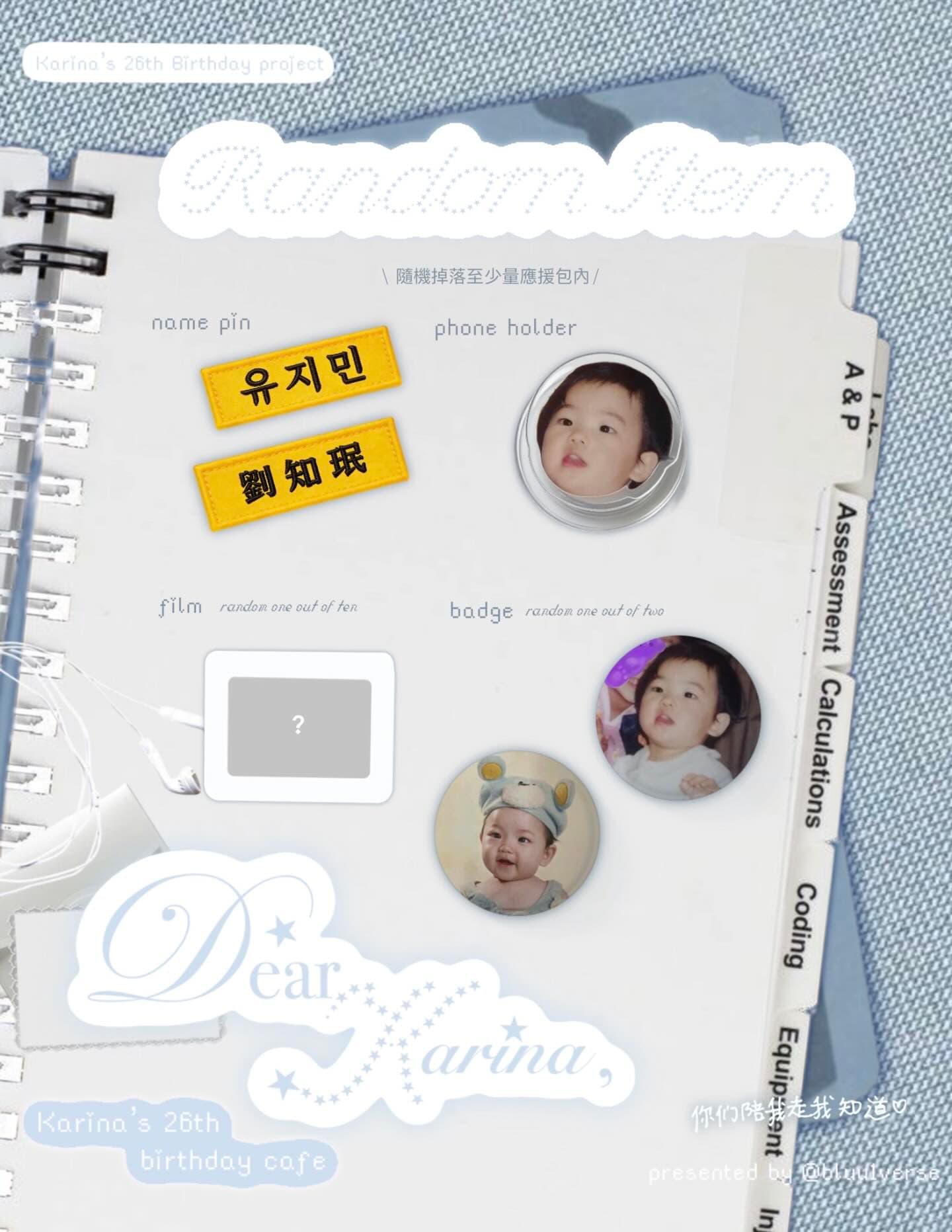 Dear Karina — 劉知珉26歲生日應援 Cafe - 圖片 3
