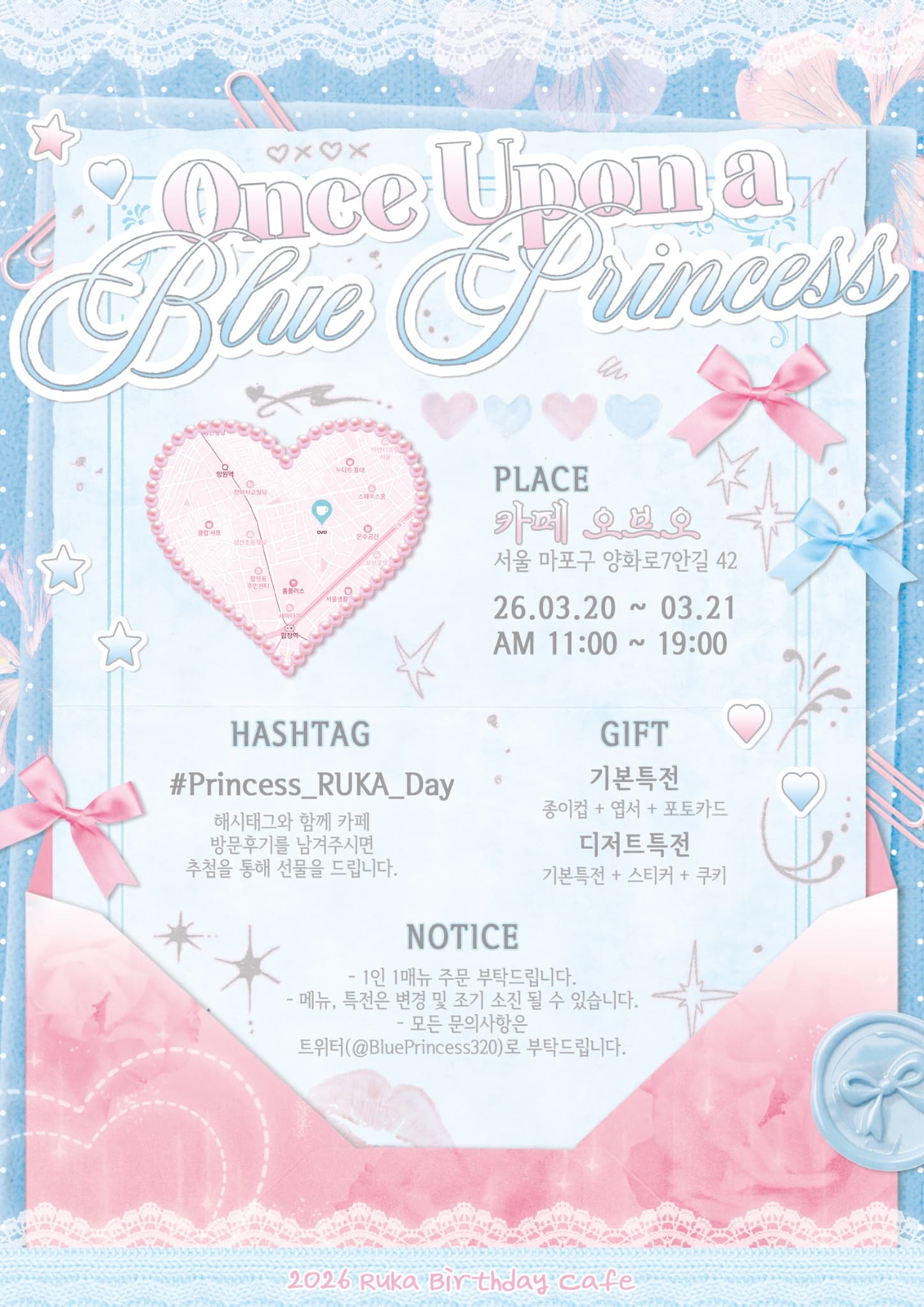 Once Upon a Blue Princess - 圖片 2