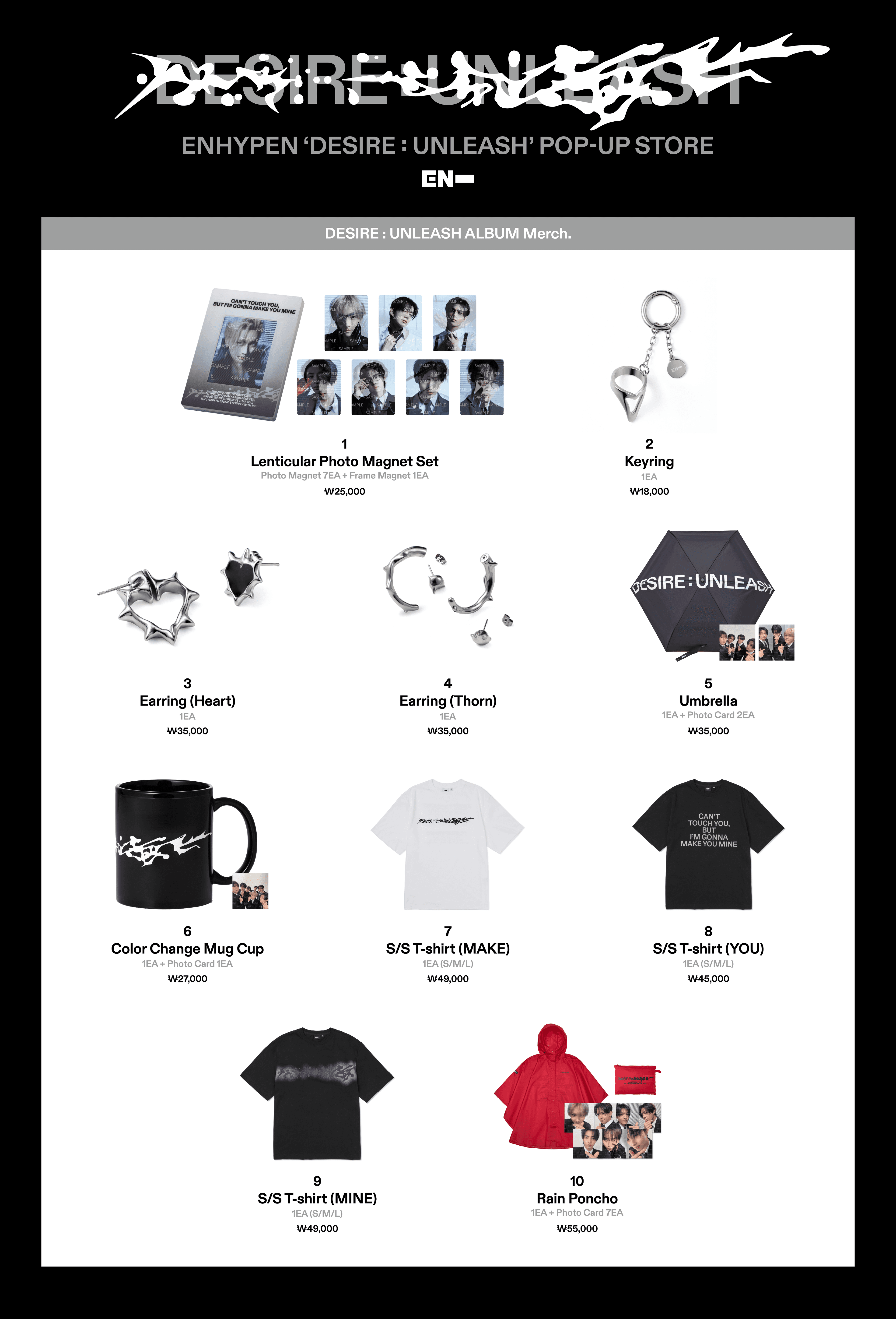 ENHYPEN 'DESIRE : UNLEASH' POP-UP STORE - 圖片 3