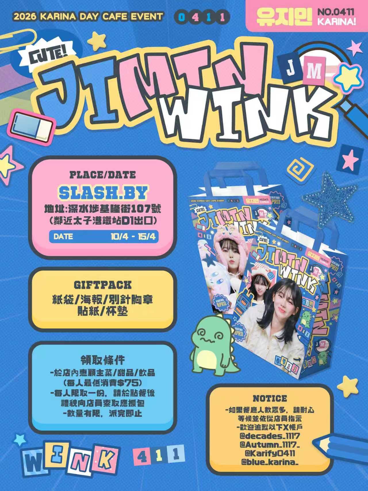 JIMIN WINK — 2026 Karina Birthday Cafe Event - 圖片 2